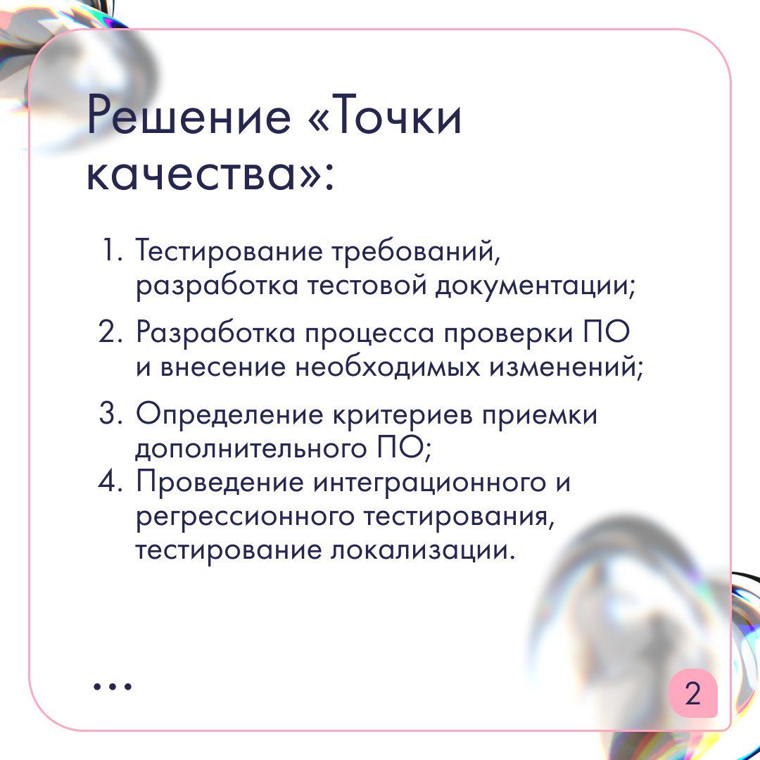 🩺 Клиент — лидер в производстве медоборудования.
Его ПО управляет данными в центрах крови и лабораториях, интегрируется с оборудованием и внешними системами | Сетка — социальная сеть от hh.ru