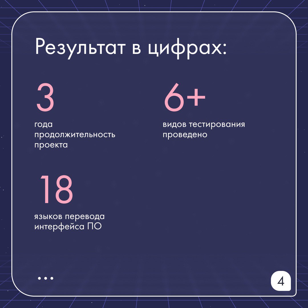🩺 Клиент — лидер в производстве медоборудования.
Его ПО управляет данными в центрах крови и лабораториях, интегрируется с оборудованием и внешними системами | Сетка — социальная сеть от hh.ru