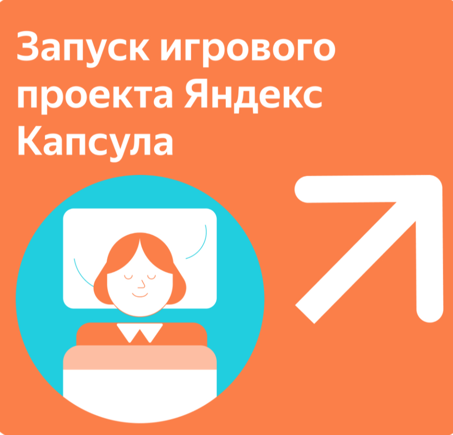 Курс Project manager-IT | Сетка — социальная сеть от hh.ru