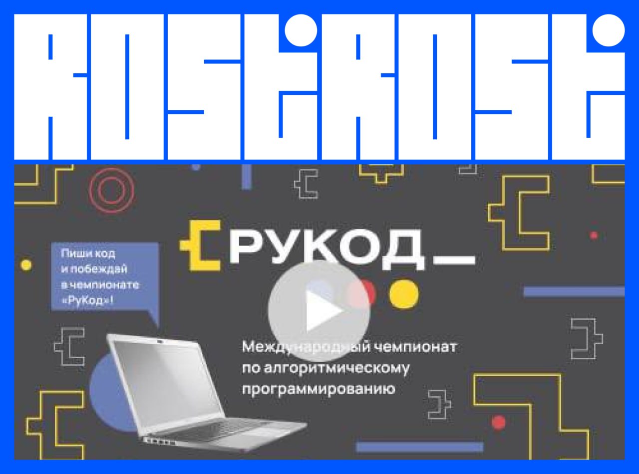 Идеальное название для чемпионата 😎
Свежие вакансии на сегодня:
1. Дизайнер (проект Геймификация)
🔹 Компания: БКС Банк
🔹 Грейд: не указан
🔹 Зарплата: не указана
🔹 Тип: #удаленно
🔹 Подробнее на hh
2 | Сетка — социальная сеть от hh.ru