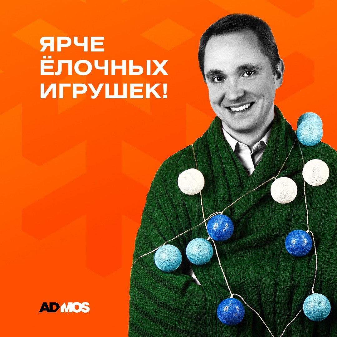 Jingle Bells летом: безумие или гениальный бизнес-ход? 🔔☀
Представьте: вы на пляже, расслабляетесь… и вдруг слышите, как ветер нашёптывает с моря Jingle Bells | Сетка — социальная сеть от hh.ru