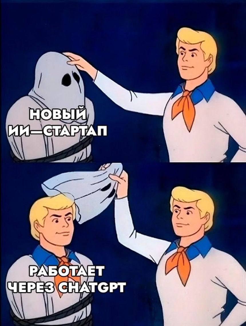 — Мы строим уникального AI-ассистента для юристов!
— А мы — для маркетологов!
— А мы — для HR, но с human touch™!
📦 Открываешь — внутри всё то же: GPT с тремя промтами, кнопкой «сделать красиво» и кас... | Сетка — социальная сеть от hh.ru
