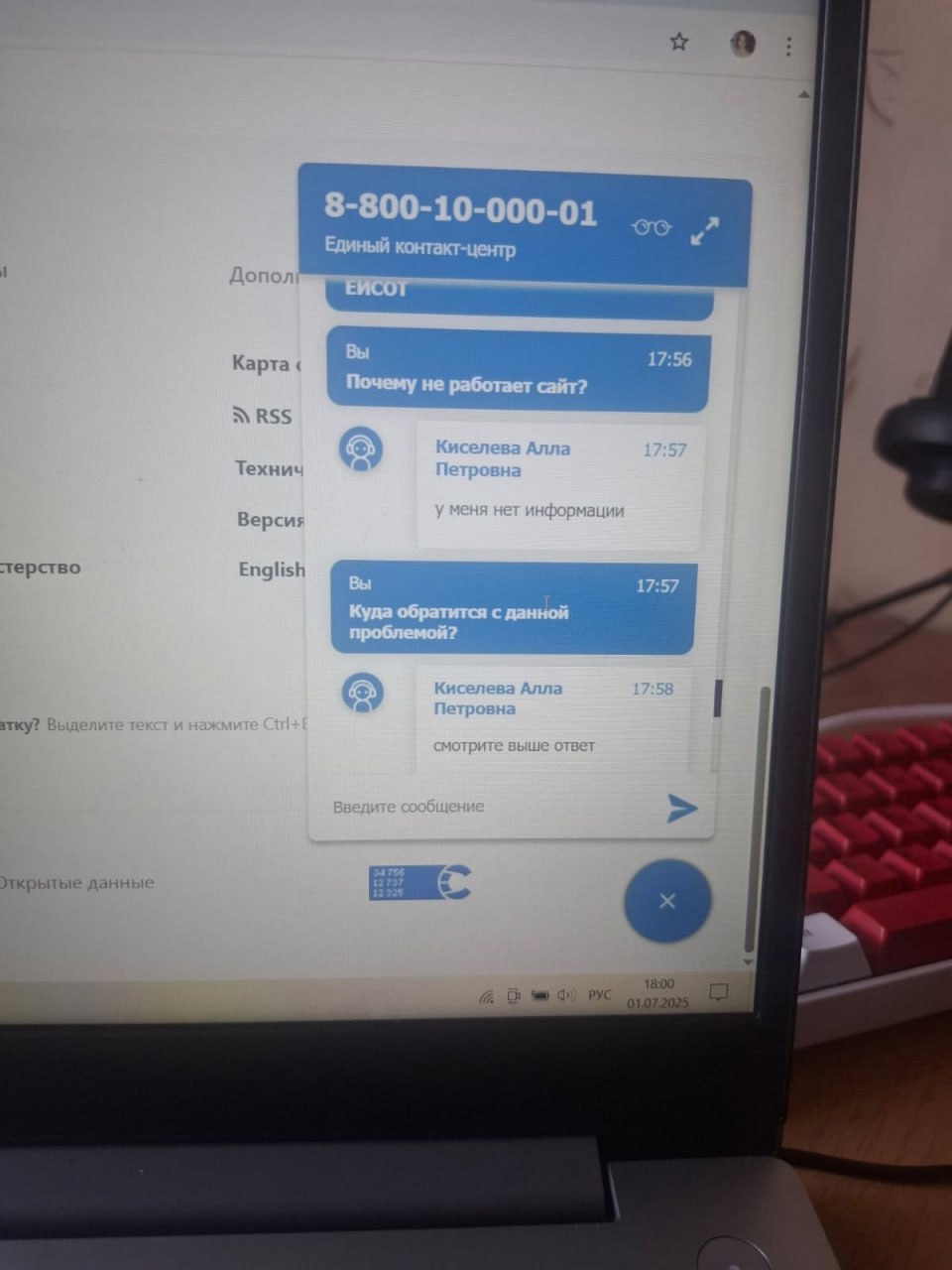 Почему не работает ЕИСОТ единый контакт-центр, конечно же, не знает.
Автор фото: Дмитрий Ефимов
Блог—Инженера для тебя ❤️
⭐️ СУОТ 📍 Услуги
В этом посте были ссылки, но мы их удалили по правилам Сетки | Сетка — социальная сеть от hh.ru