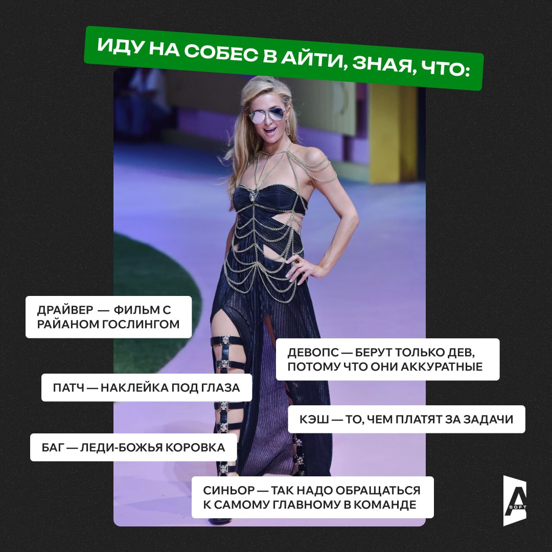 Как пройти техническое собеседование без стресса: инструкция от IT-специалистов 🙀
Техническое собеседование – это не экзамен на выживание, а диалог с будущими коллегами | Сетка — социальная сеть от hh.ru