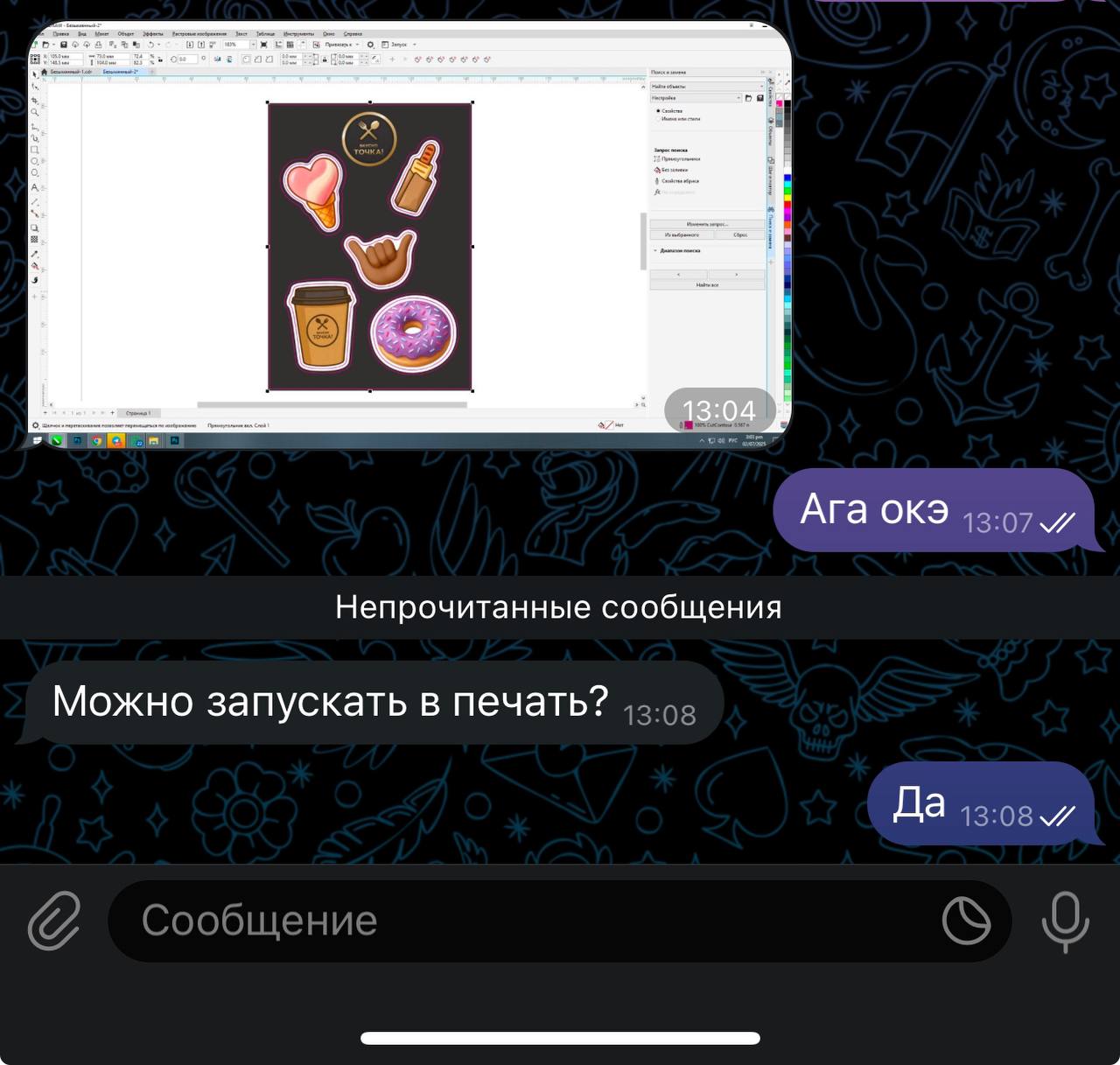 Под ключ, свои печатают🫱🏽‍🫲🏾
Вам не нужно никого искать🫡 | Сетка — социальная сеть от hh.ru