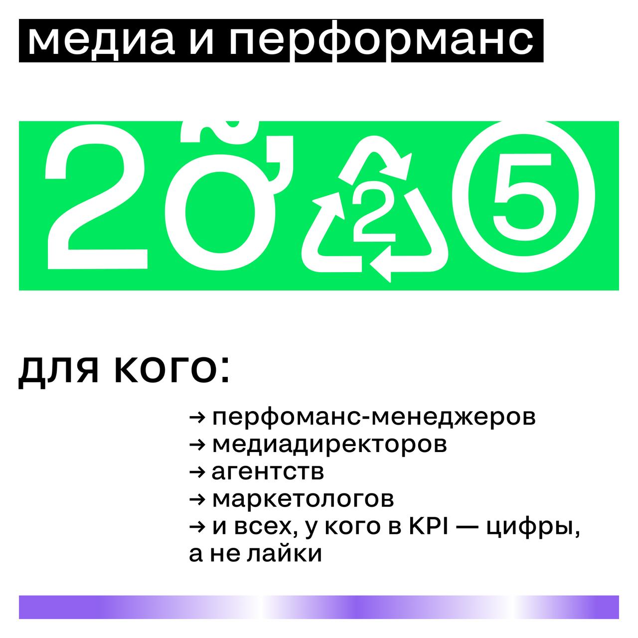 Когда просто запускать рекламу — уже не работает
Digital стал дороже, сложнее и медленнее. Каналов — море, данных — горы, а результат — нужен «еще вчера» | Сетка — социальная сеть от hh.ru