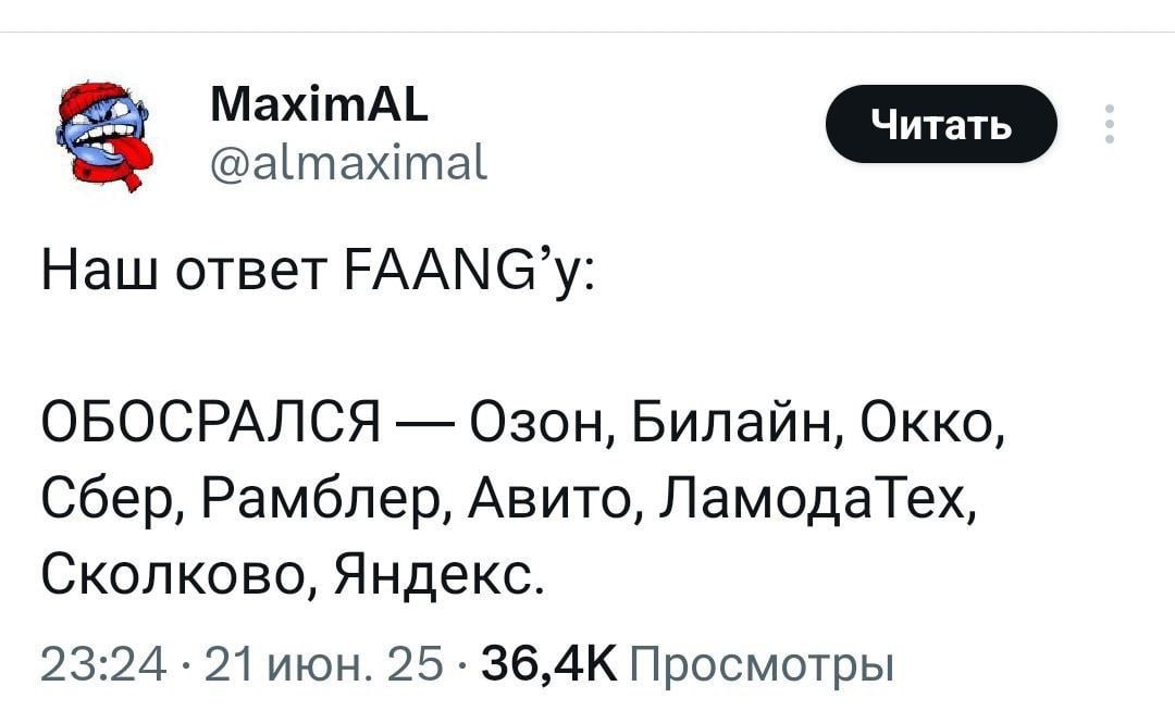 Раз в геймдеве нет ничего подобного, предлагаю такой вариант:
P - Panzar Studio
E - Eon Games
N - Nekki
I - Ice-Pick Lodge
S - Saber Interactive
В этом посте были ссылки, но мы их удалили по правилам ... | Сетка — социальная сеть от hh.ru