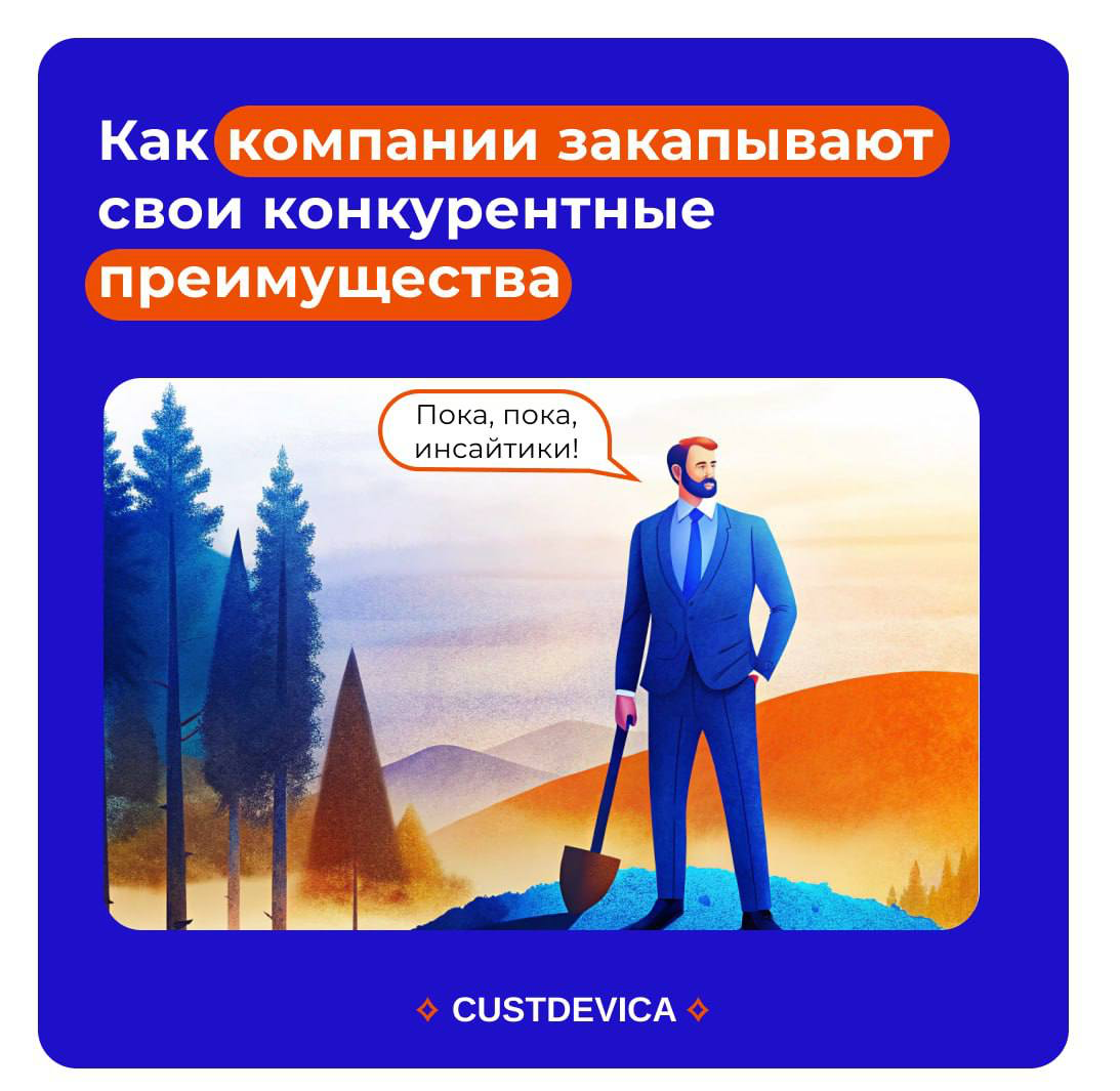 🤷‍♂️ Инсайт нашли. А дальше? | Сетка — социальная сеть от hh.ru