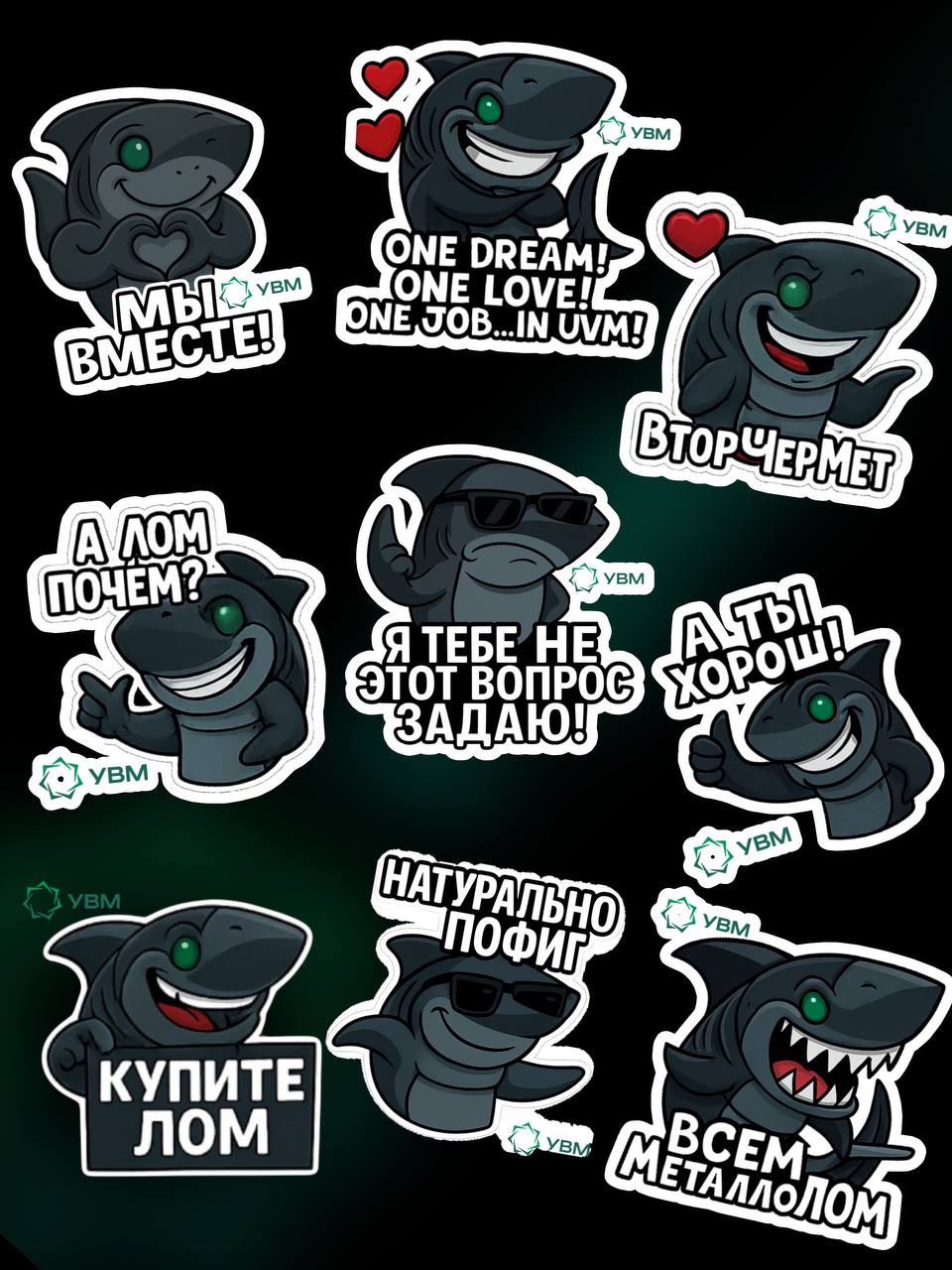 🦾 Стикерпак для тг
🛠 Задача: Создать для компании по металлопрокату героя, который будет отражать дух компании и сделать с ним стикерпак + базовые стикеры
#Стикеры 
#ТГ
В этом посте были ссылки, но мы... | Сетка — социальная сеть от hh.ru