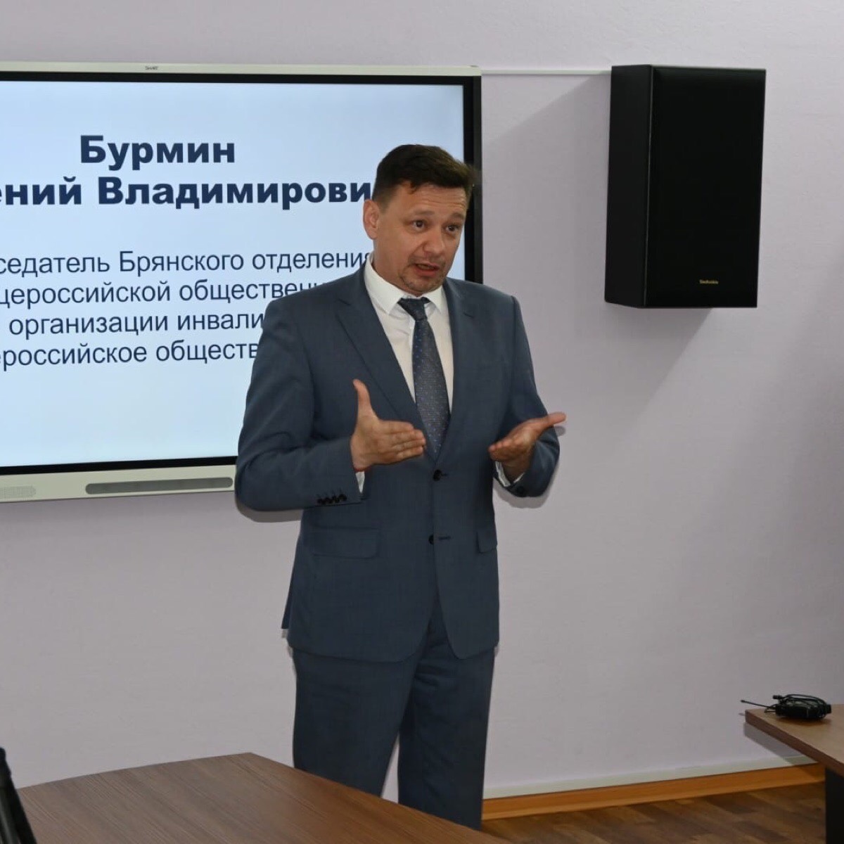 Евгений Бурмин
