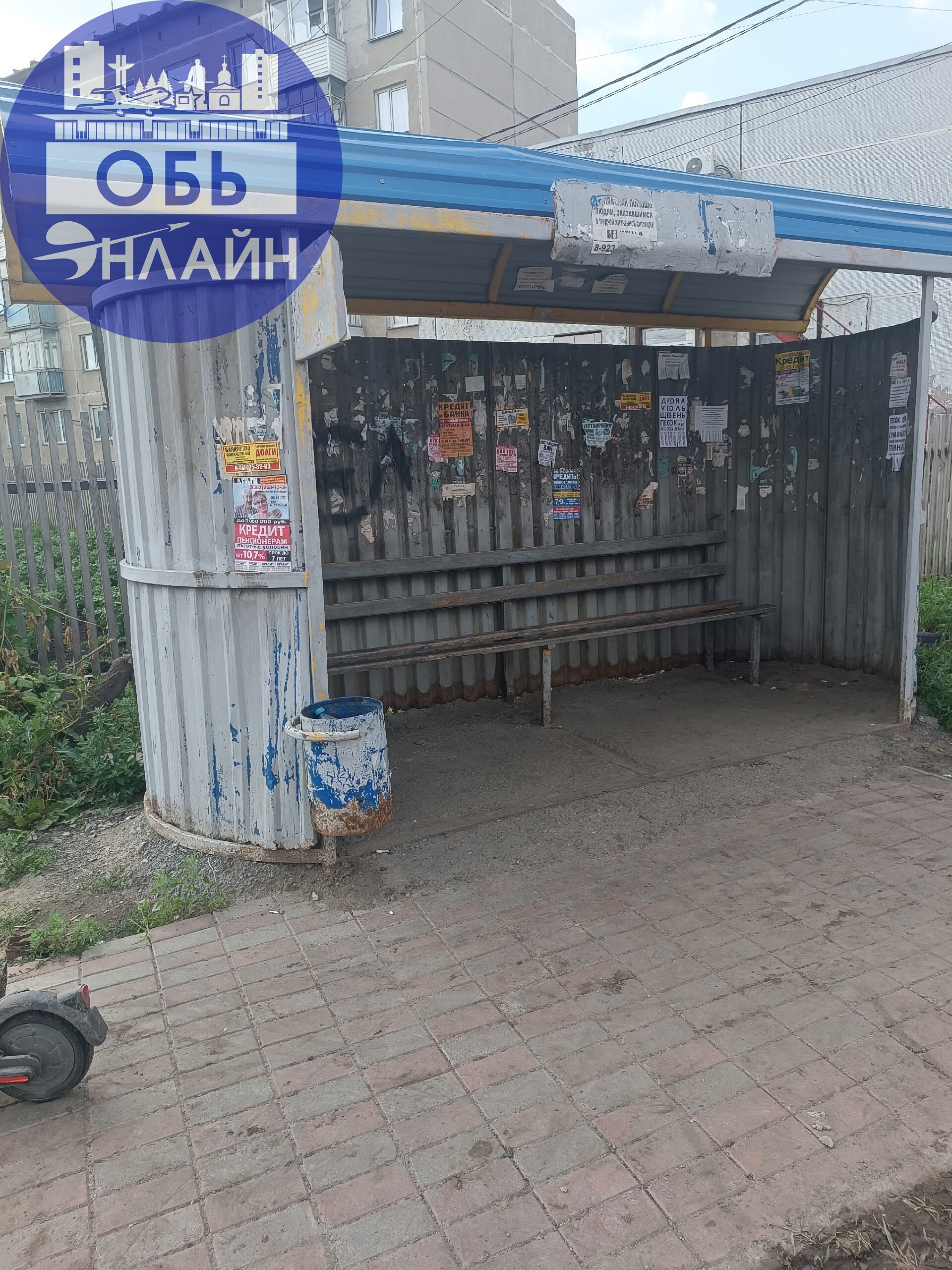 ↗ Почему ты сидишь такой на новой остановке эко парк, ждешь автобус, а автобус проезжает мимо, так как ещё вроде как старая остановка рабочая | Сетка — социальная сеть от hh.ru