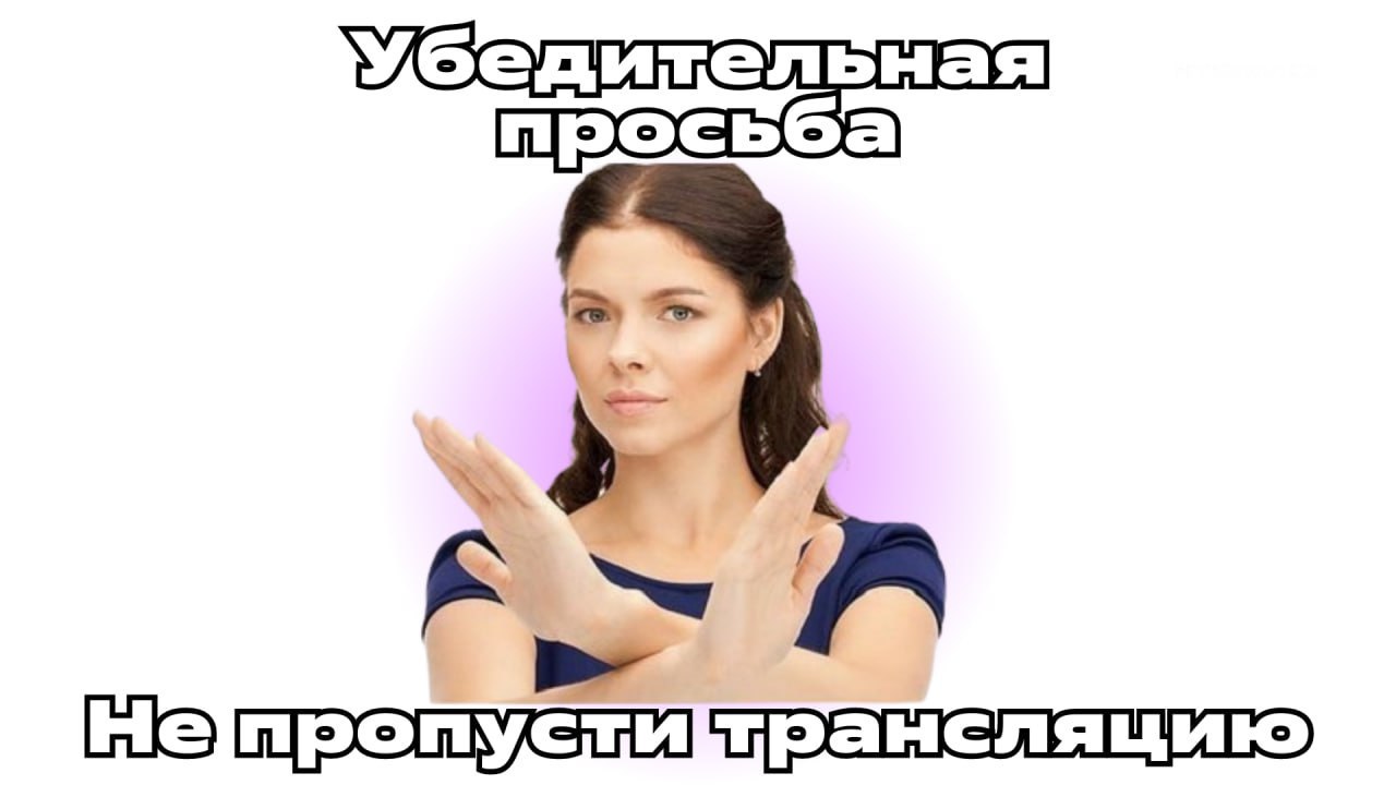 🔤🔤🔤  Розыгрыш автоинструментов стартовал! 🎉 🔧
Присоединяйтесь к трансляции – ждём всех участников! Не пропустите шанс выиграть крутые призы.
🟠 Подключайся: clck | Сетка — социальная сеть от hh.ru