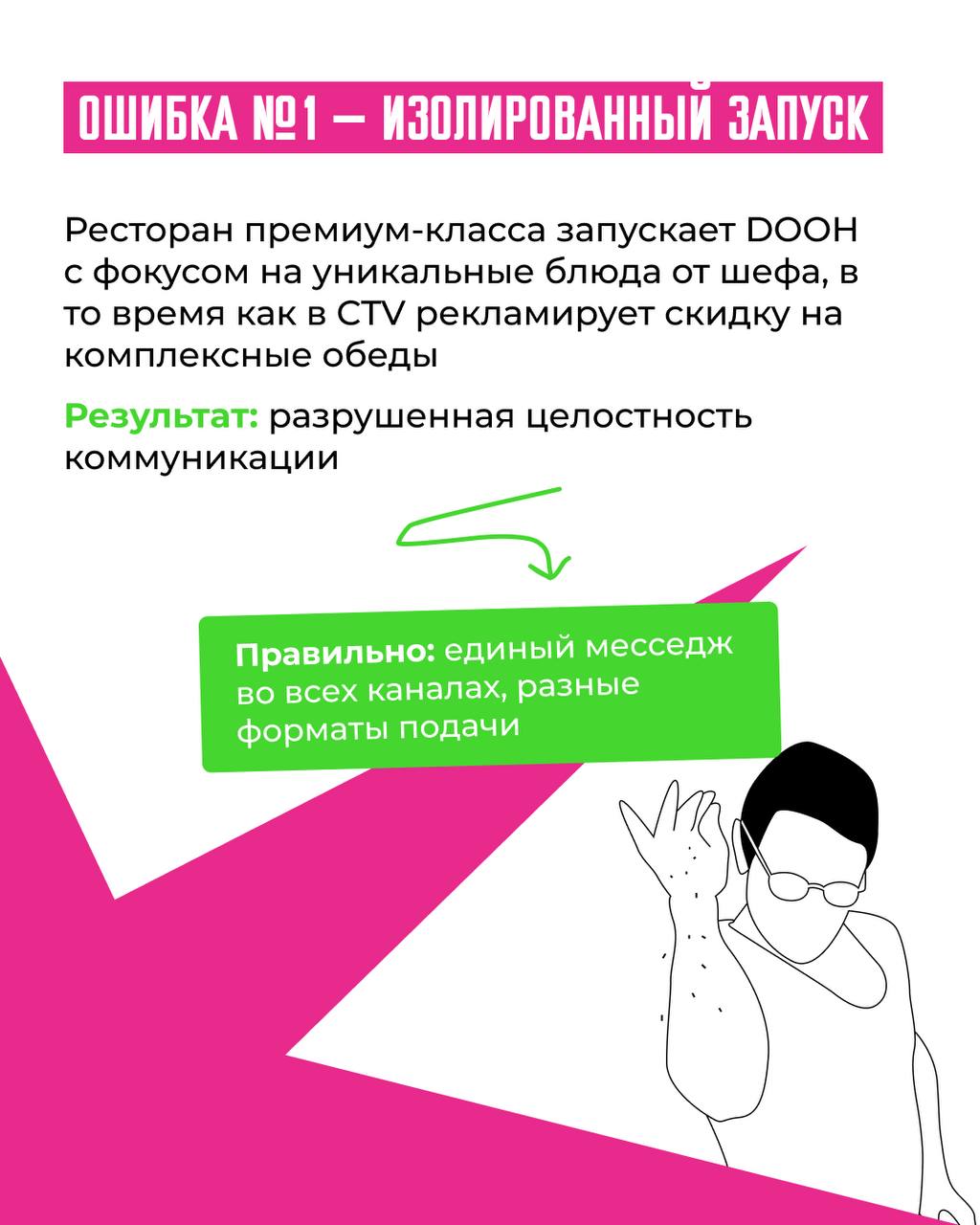 Переходим на новый уровень медиамикса! 🚀
В условиях, когда привычные performance-каналы уже не дают того эффекта, к которому мы привыкли, важно искать новые подходы | Сетка — социальная сеть от hh.ru