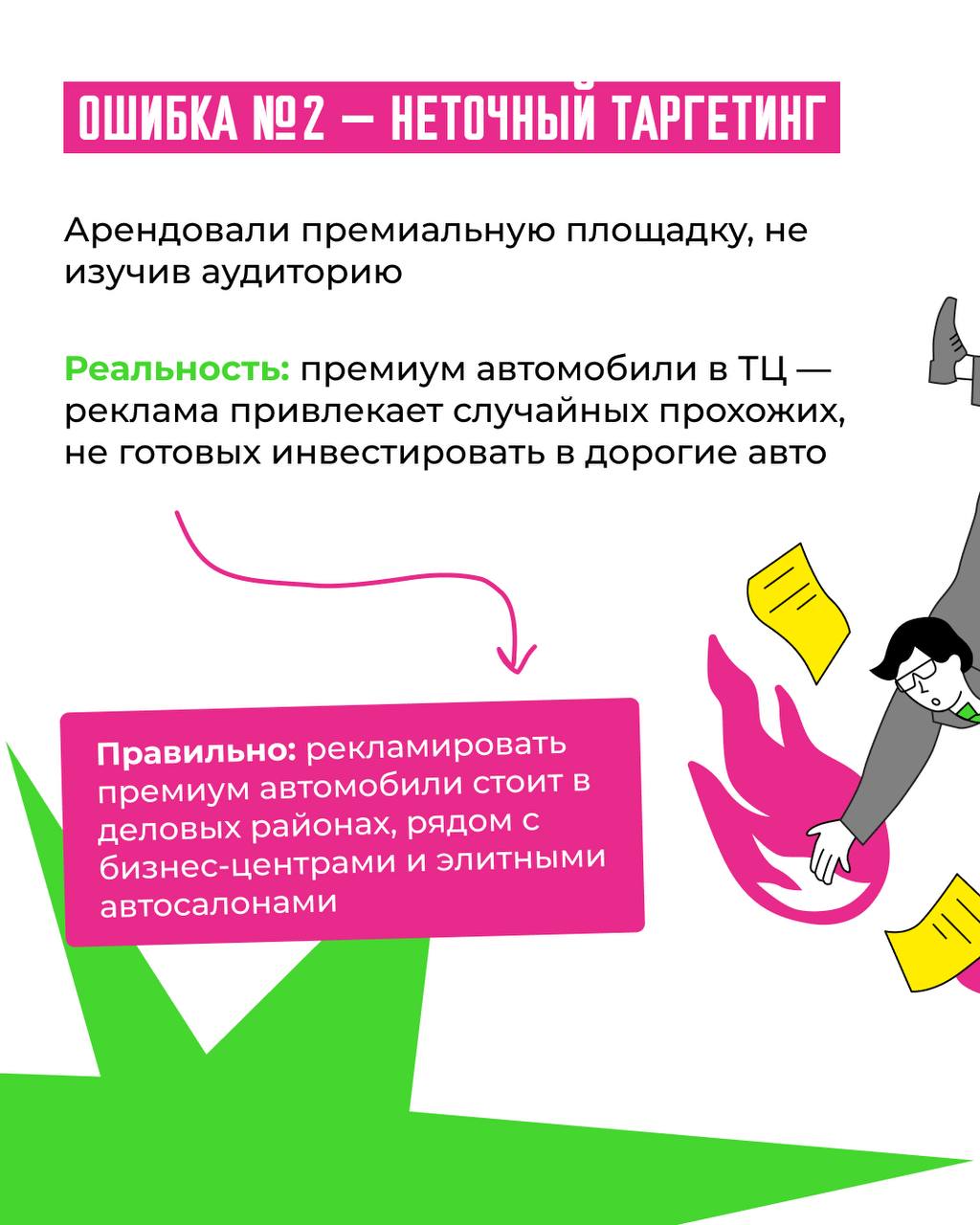 Переходим на новый уровень медиамикса! 🚀
В условиях, когда привычные performance-каналы уже не дают того эффекта, к которому мы привыкли, важно искать новые подходы | Сетка — социальная сеть от hh.ru
