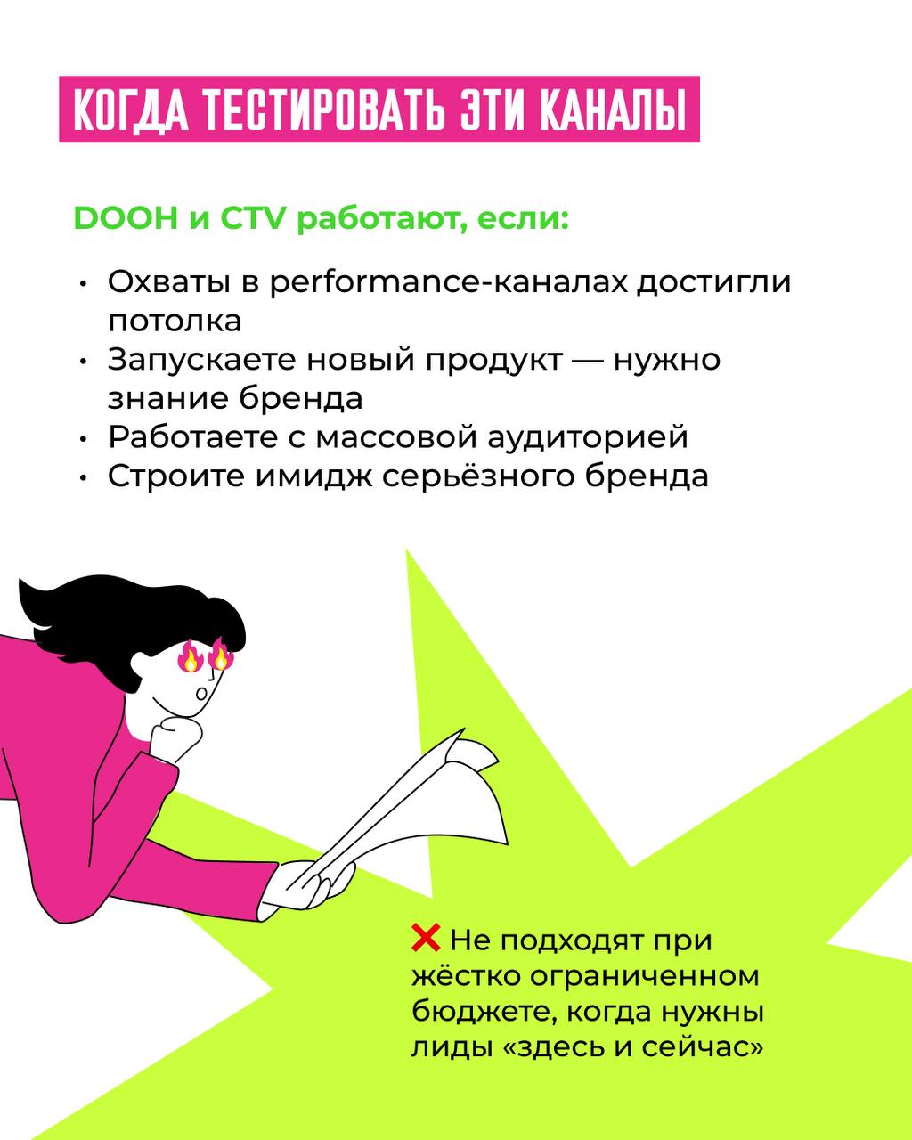 Переходим на новый уровень медиамикса! 🚀
В условиях, когда привычные performance-каналы уже не дают того эффекта, к которому мы привыкли, важно искать новые подходы | Сетка — социальная сеть от hh.ru