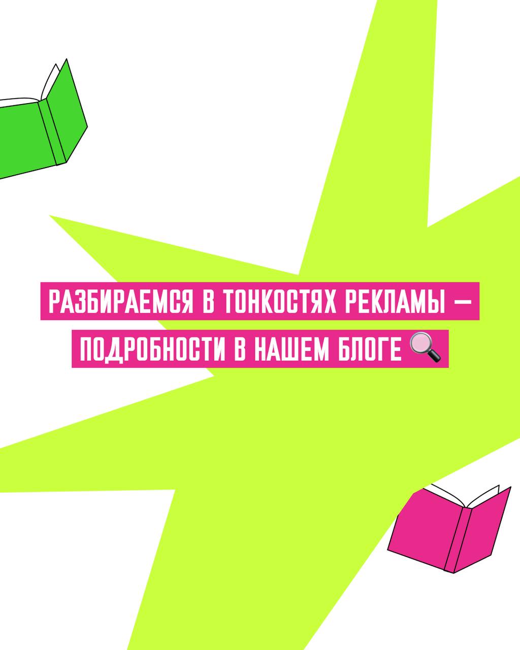 Переходим на новый уровень медиамикса! 🚀
В условиях, когда привычные performance-каналы уже не дают того эффекта, к которому мы привыкли, важно искать новые подходы | Сетка — социальная сеть от hh.ru