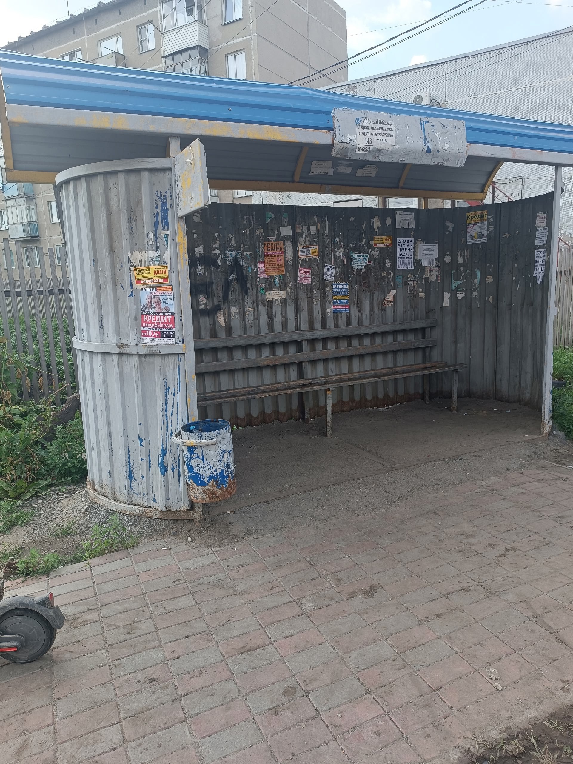 Почему ты сидишь такой на новой остановке эко парк, ждешь автобус, а автобус проезжает мимо, так как ещё вроде как старая остановка рабочая | Сетка — социальная сеть от hh.ru