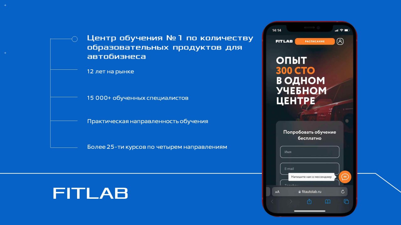 Сейчас Андрей Пахнюк на трансляции. Кстати, он ее и ведет.
И рассказывает про центр обучения №1 по количеству образовательных услуг — FITLAB ⚡️
Заходи на трансляцию — clck | Сетка — социальная сеть от hh.ru