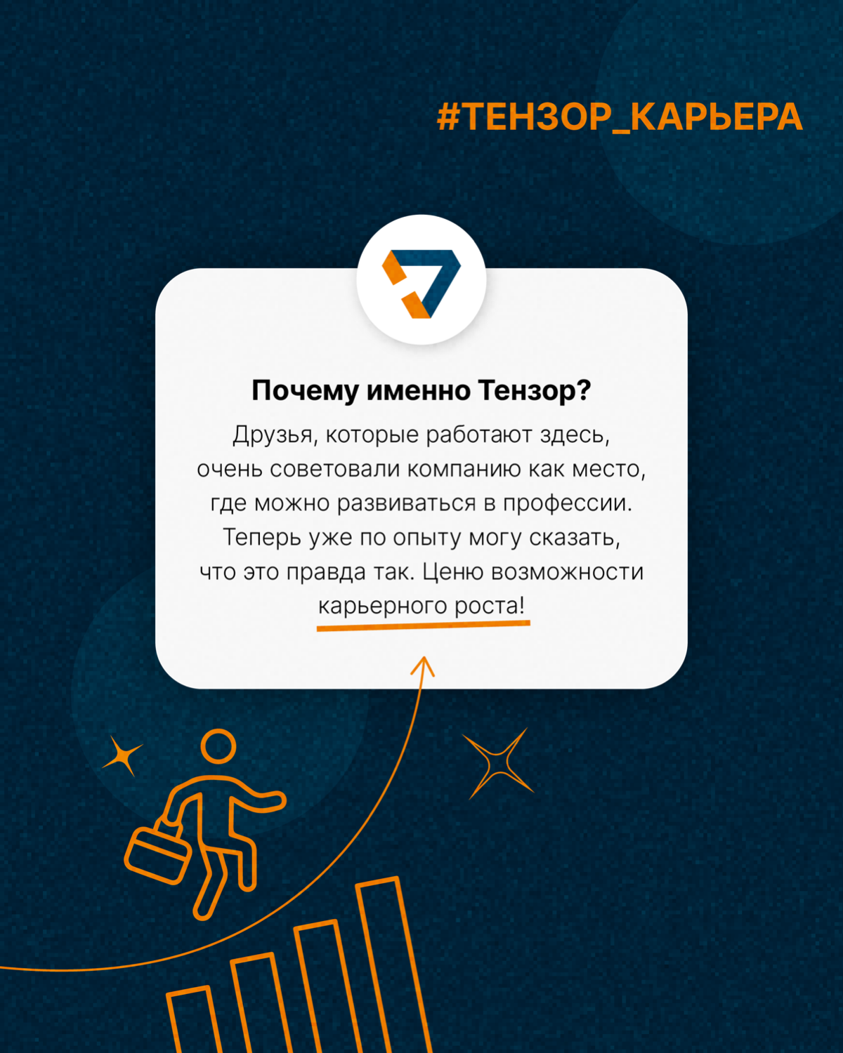 Кто такой программист-технолог?🤔 | Сетка — социальная сеть от hh.ru