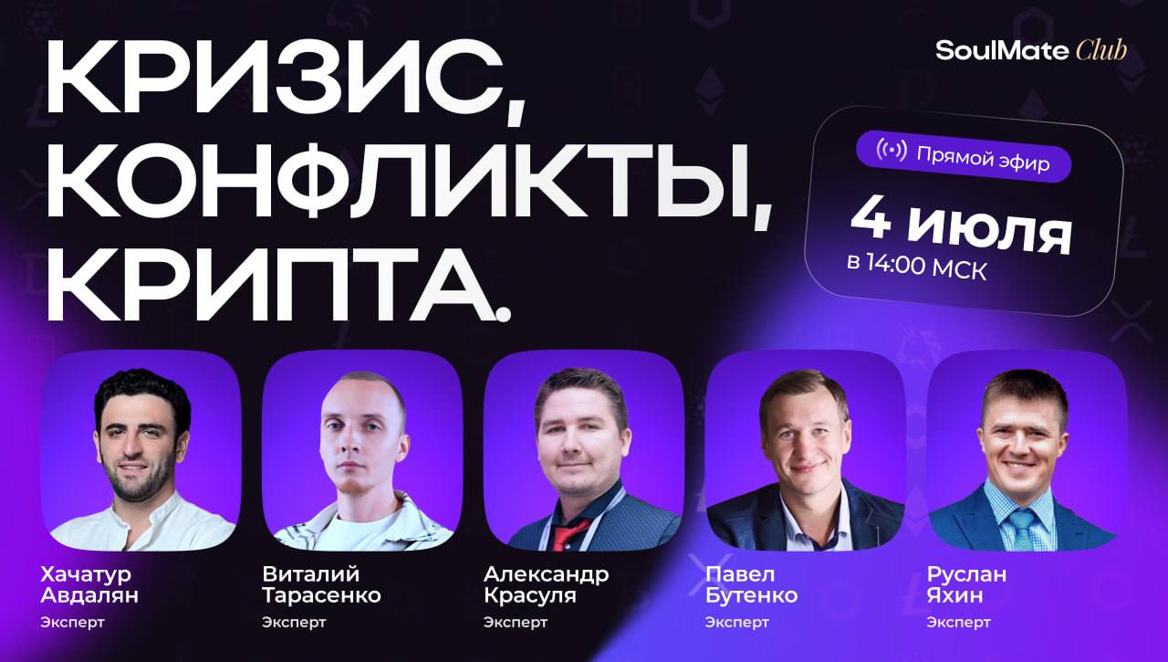 🔥 Хотите узнать больше о нашем Клубе и экспертах?
Отличная возможность познакомиться с экспертами поближе и узнать о возможностях Клуба.
Приглашаем вас на прямой эфир с участием экспертов | Сетка — социальная сеть от hh.ru