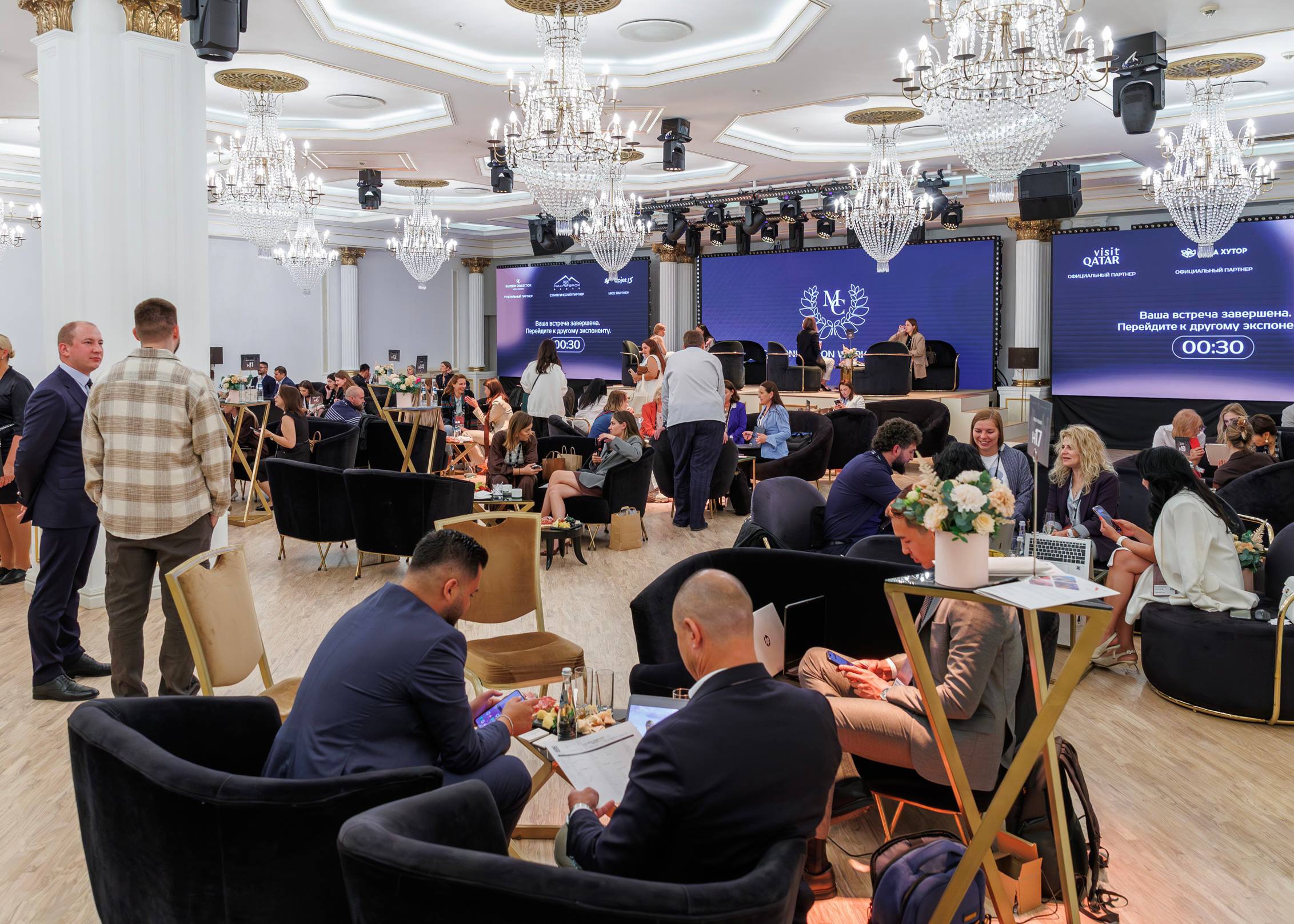 MICE-Connection Workshop 2025: масштабное событие индустрии состоялось!
Девятыйфлагманский MICE-Connection Workshop, прошедший 26 июня в Radisson Collection Hotel Moscow, вновь подтвердил свою значимо... | Сетка — социальная сеть от hh.ru