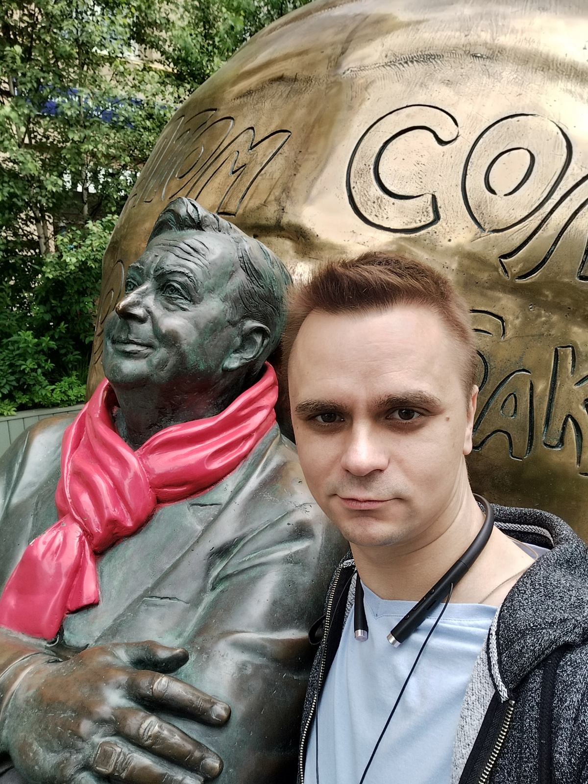 ☀️ Атом Солнца Олега Табакова 😊 | Сетка — социальная сеть от hh.ru