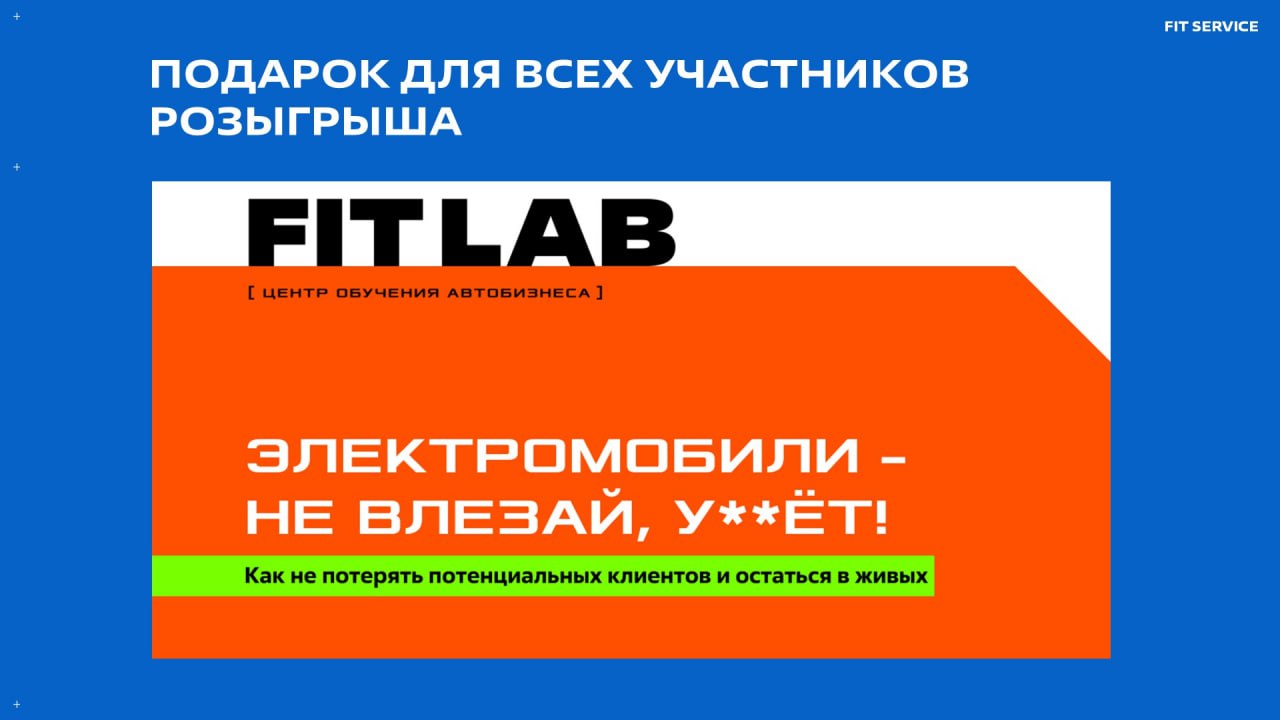 🎁 Подарок для всех
Как в беспроигрышной лотерее!
Приз заберут все, кто пришел на трансляцию🎁
📹 Смотри открытый урок "Как не потерять потенциальных клиентов и остаться в живых" ➡️ https://event | Сетка — социальная сеть от hh.ru