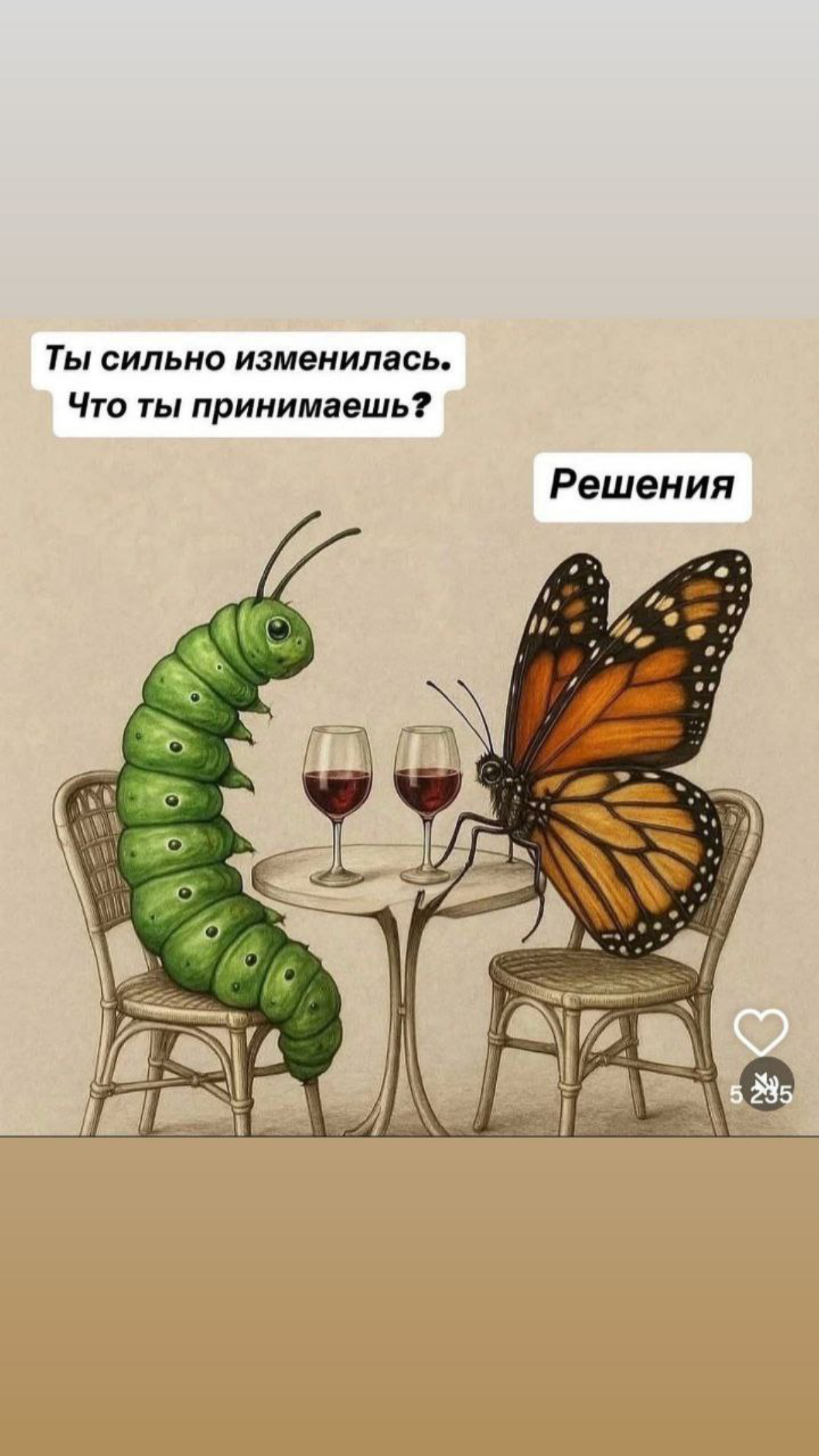 Ребят, привет!) 
 
Эфир у нас в среду🍓🙌 
в 20.0 по Москве. 
 
Поговорим об отношениях. 
Много чего ещё расскажу. 
 
Расскажу про результативность и концентрацию | Сетка — социальная сеть от hh.ru