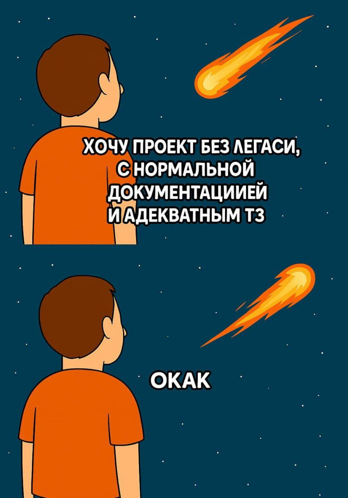 ОКАК | Сетка — социальная сеть от hh.ru