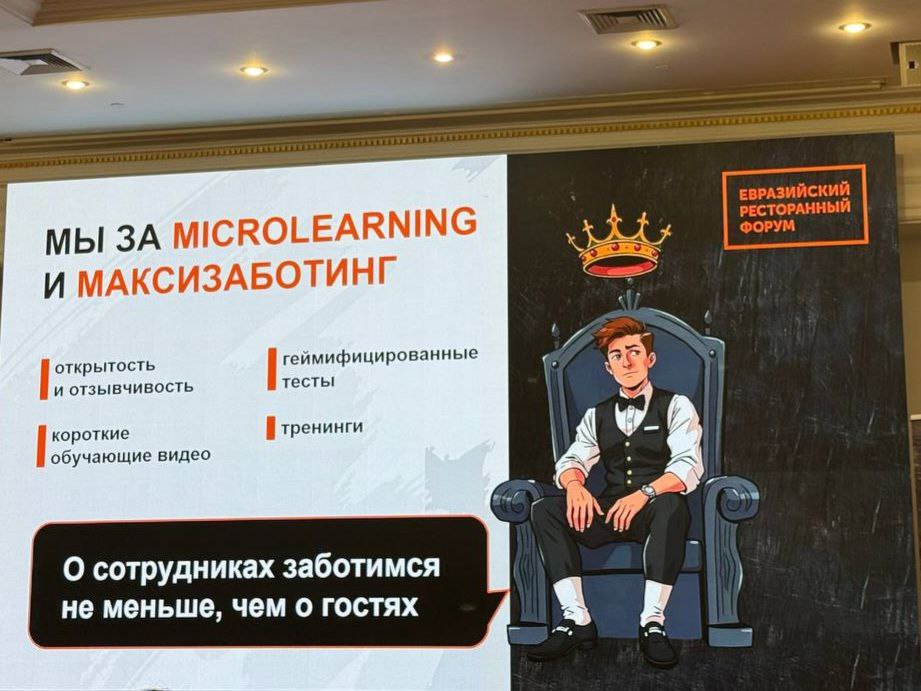 Как масштабировать бизнес в условиях кадрового голода — и почему рост начинается с команды — рассказал Александр Кроитор, директор по развитию и маркетингу холдинга FAMILY GARDEN | Сетка — социальная сеть от hh.ru