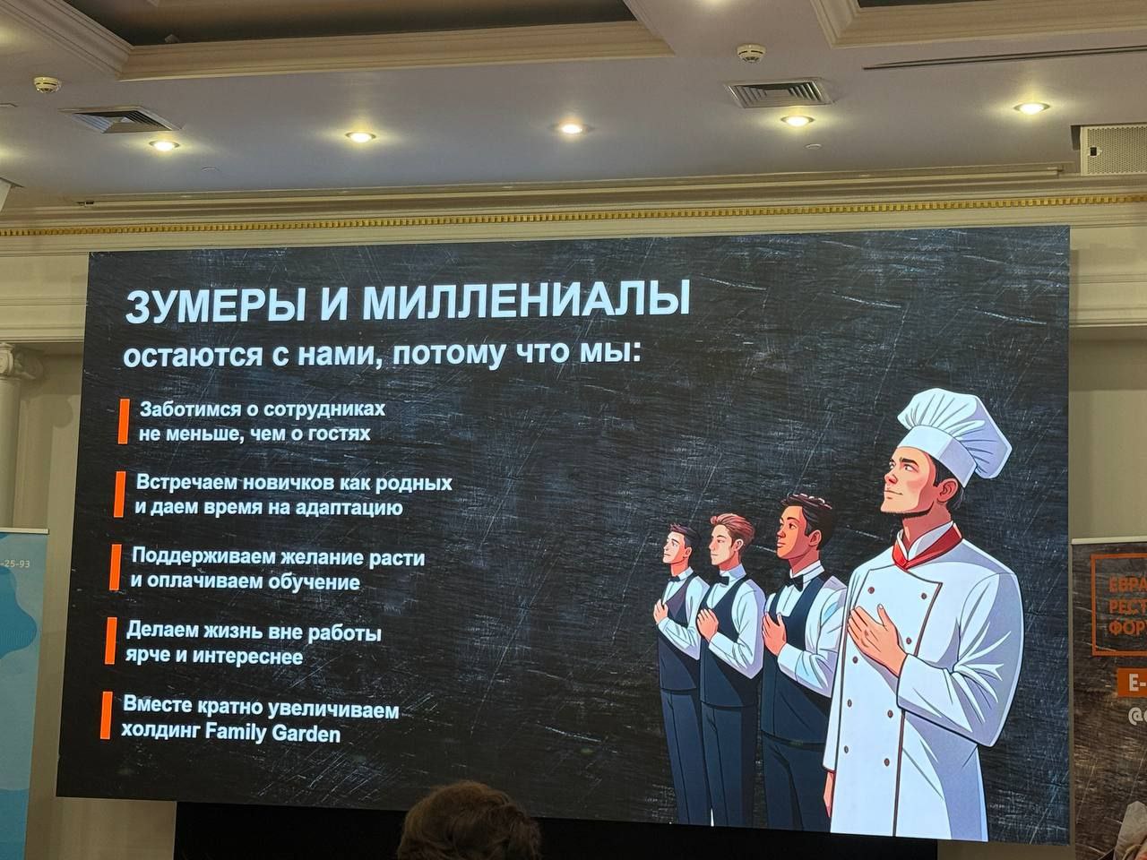 Как масштабировать бизнес в условиях кадрового голода — и почему рост начинается с команды — рассказал Александр Кроитор, директор по развитию и маркетингу холдинга FAMILY GARDEN | Сетка — социальная сеть от hh.ru