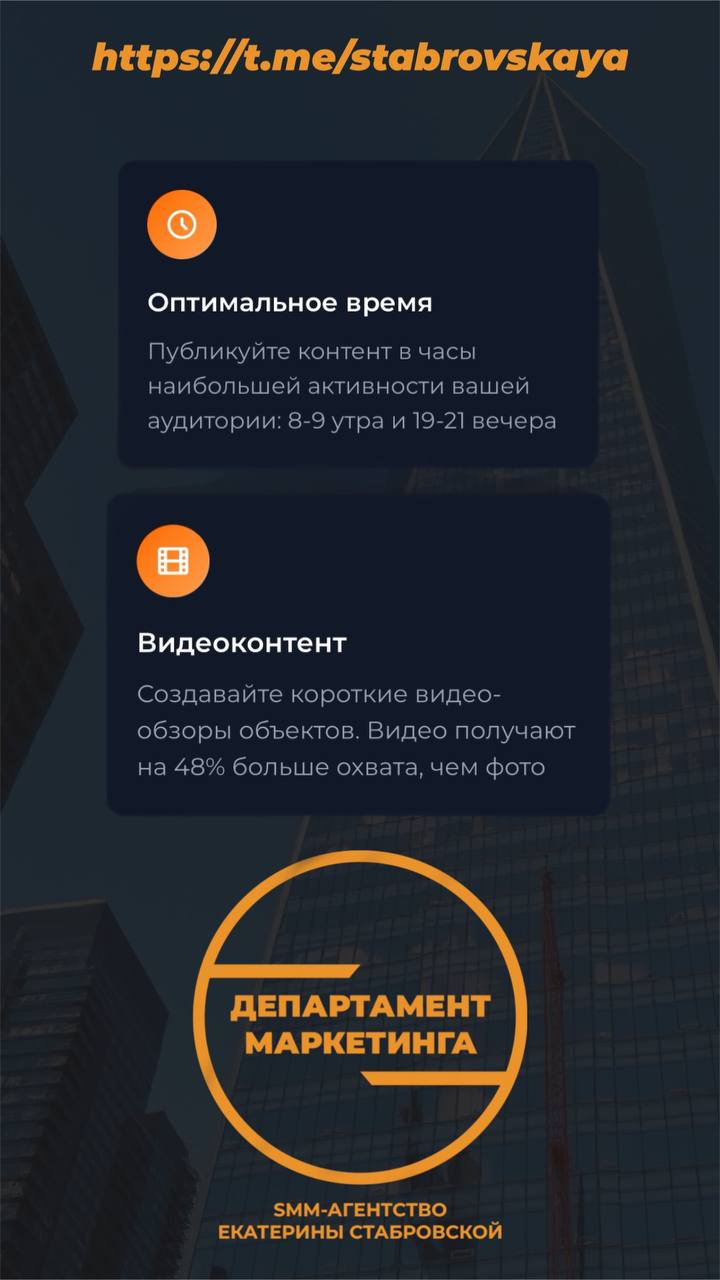 Как риелтору продвигать свой канал?
Давайте сегодня разберём, какие бывают способы продвижения Telegram-канала — платные и бесплатные. И какие реально работают.
1 | Сетка — социальная сеть от hh.ru