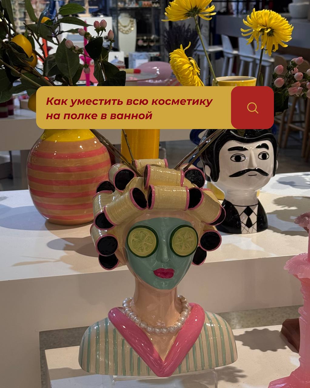 Вот тут подсмотрела, что гуглит Лёша — а теперь моя версия 🥀🌝
В этом посте были ссылки, но мы их удалили по правилам Сетки | Сетка — социальная сеть от hh.ru