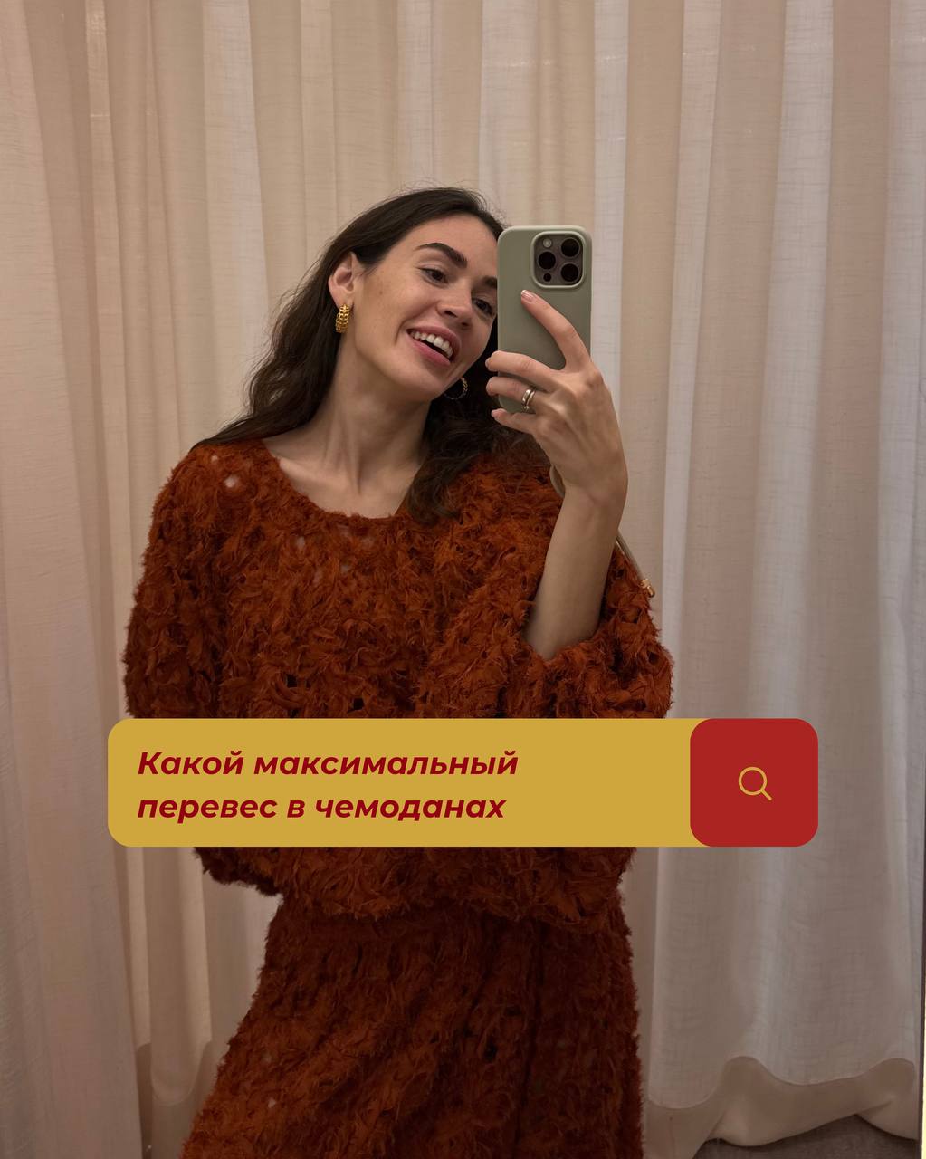Вот тут подсмотрела, что гуглит Лёша — а теперь моя версия 🥀🌝
В этом посте были ссылки, но мы их удалили по правилам Сетки | Сетка — социальная сеть от hh.ru