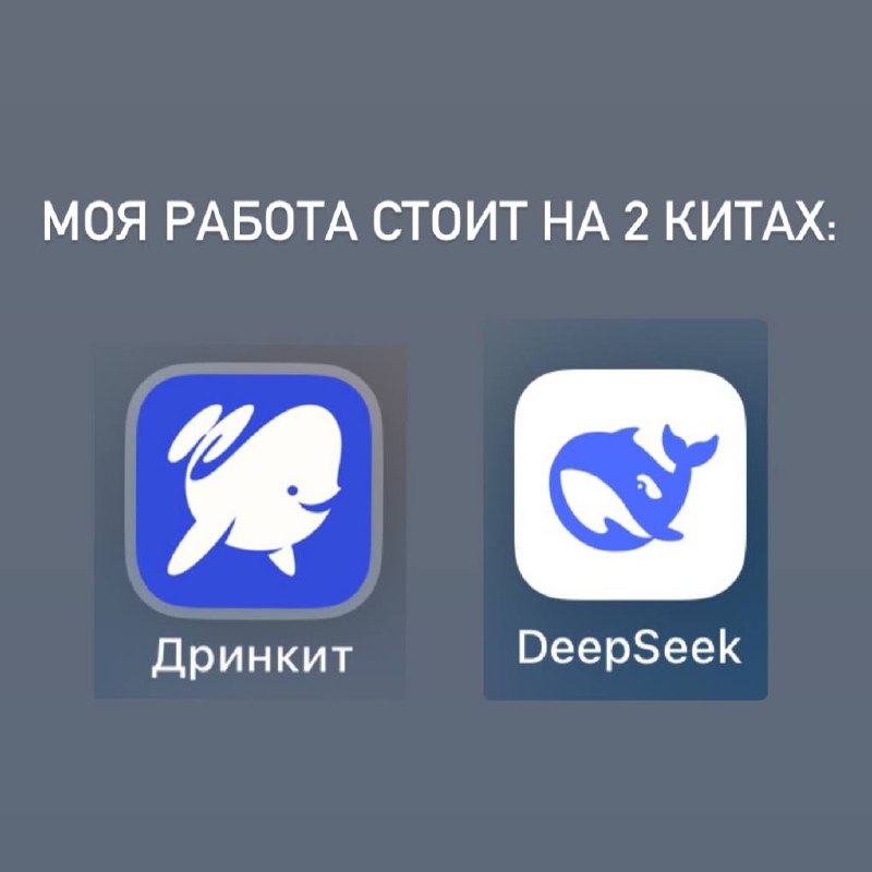 Объективно?
#мемы | Сетка — социальная сеть от hh.ru