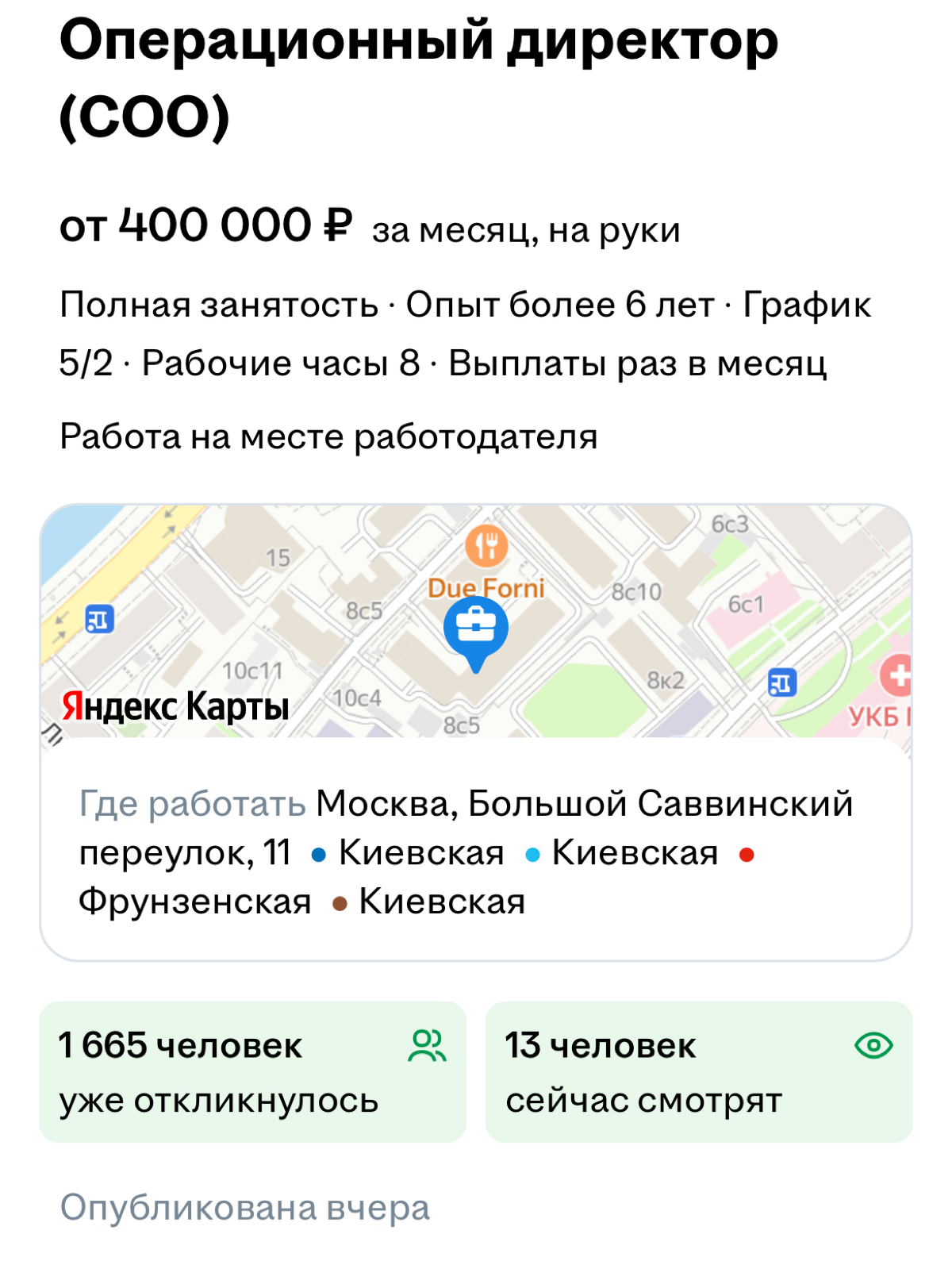 КОНКУРЕНЦИЯ СРЕДИ ТОПов | Сетка — социальная сеть от hh.ru