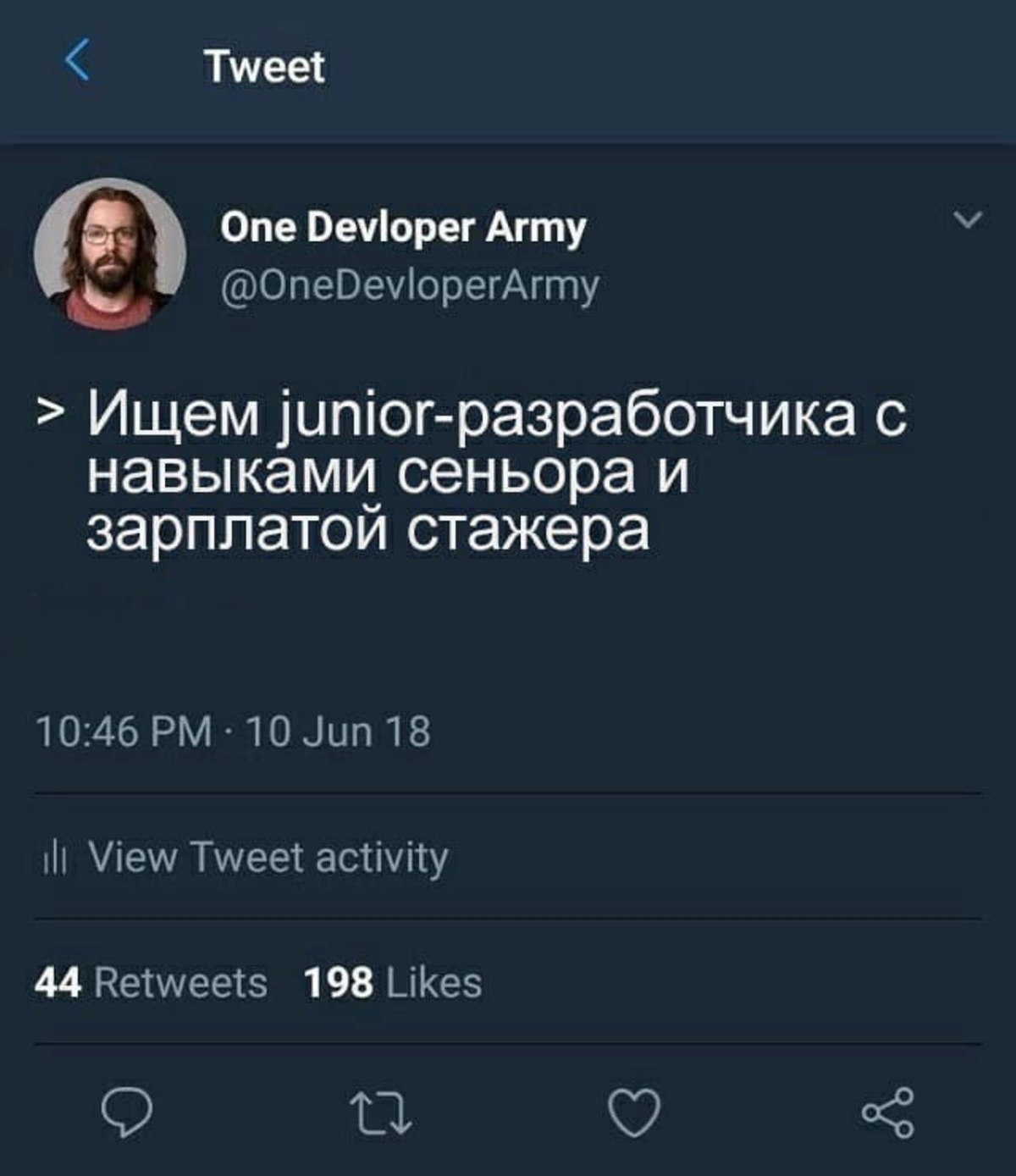 Ищем 🦄 | Сетка — социальная сеть от hh.ru