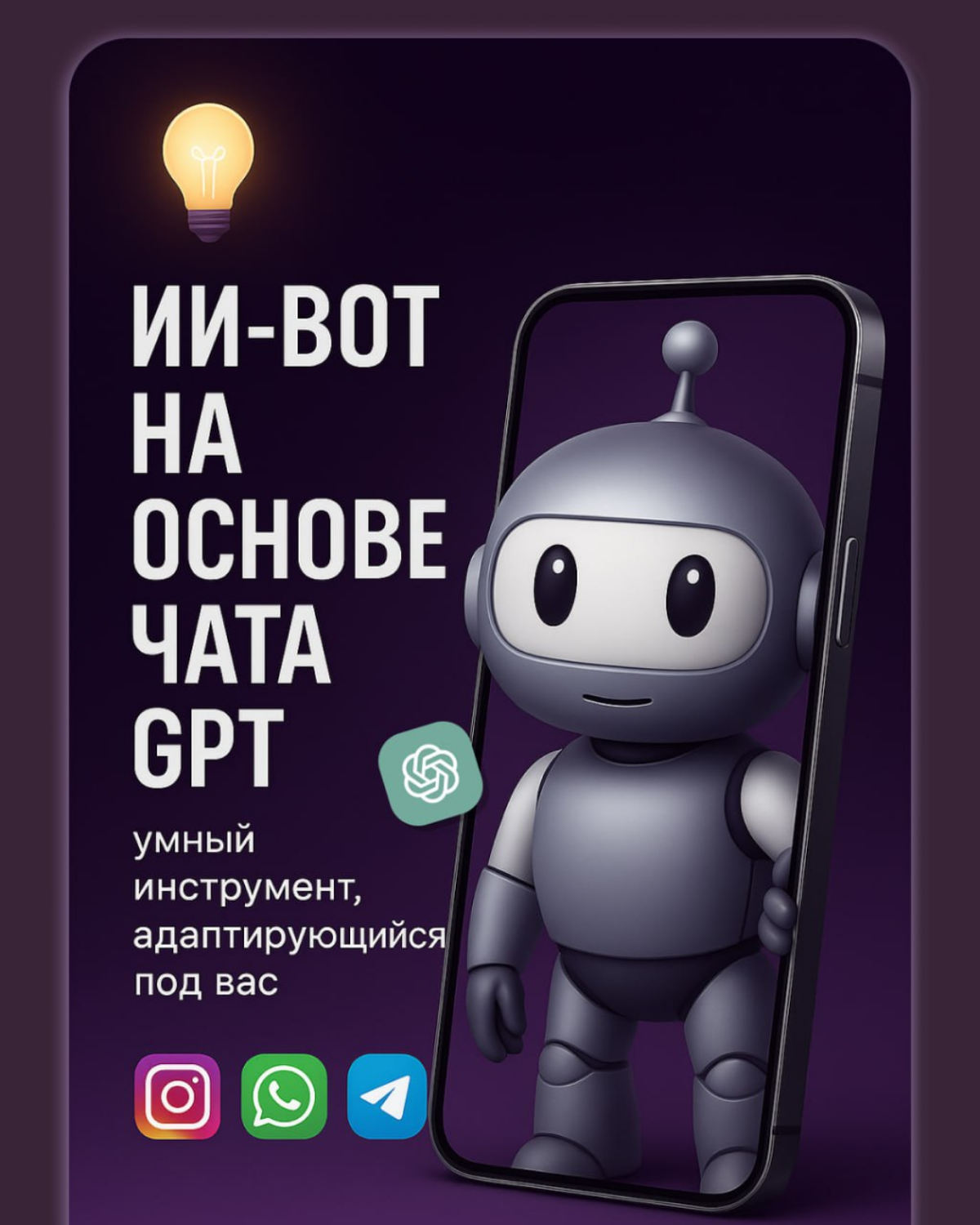 💭 Бывает, что вы хотите ответить каждому клиенту, но просто не успеваете…
Это чувство знакомо многим предпринимателям | Сетка — социальная сеть от hh.ru