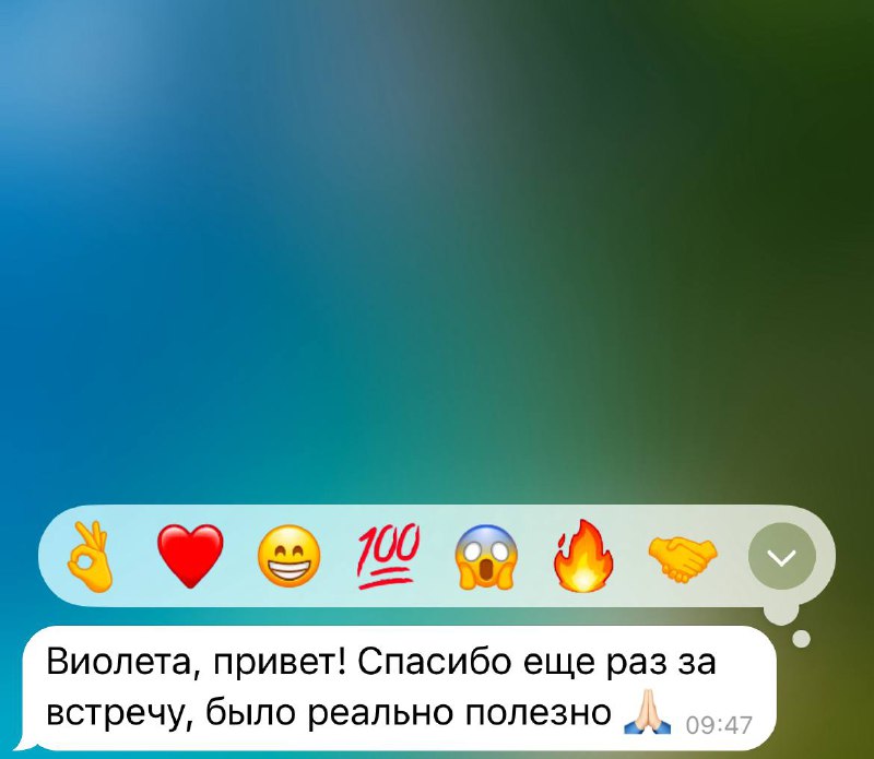 На прошлой неделе проводила консультацию для ребят, которые продают курсы будущим айтишникам | Сетка — социальная сеть от hh.ru