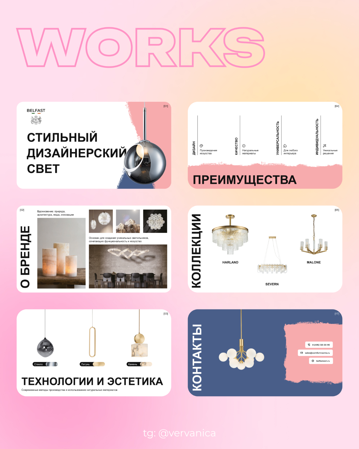 Всем привет!
Меня зовут Вероника, я занимаюсь веб-дизайном | Сетка — социальная сеть от hh.ru