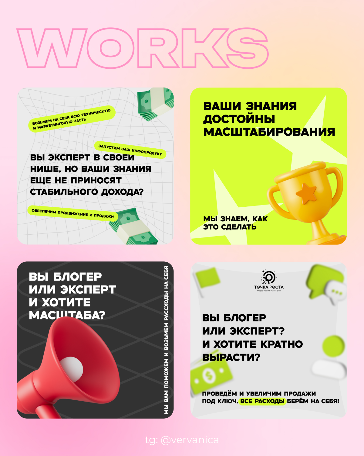 Всем привет!
Меня зовут Вероника, я занимаюсь веб-дизайном | Сетка — социальная сеть от hh.ru