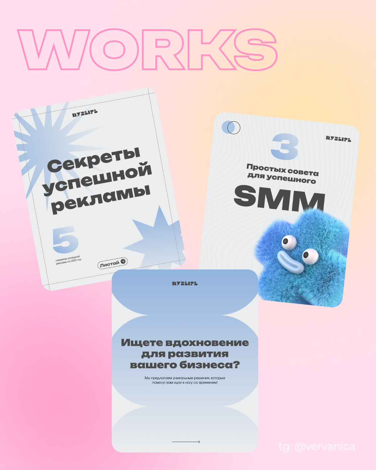 Всем привет!
Меня зовут Вероника, я занимаюсь веб-дизайном | Сетка — социальная сеть от hh.ru