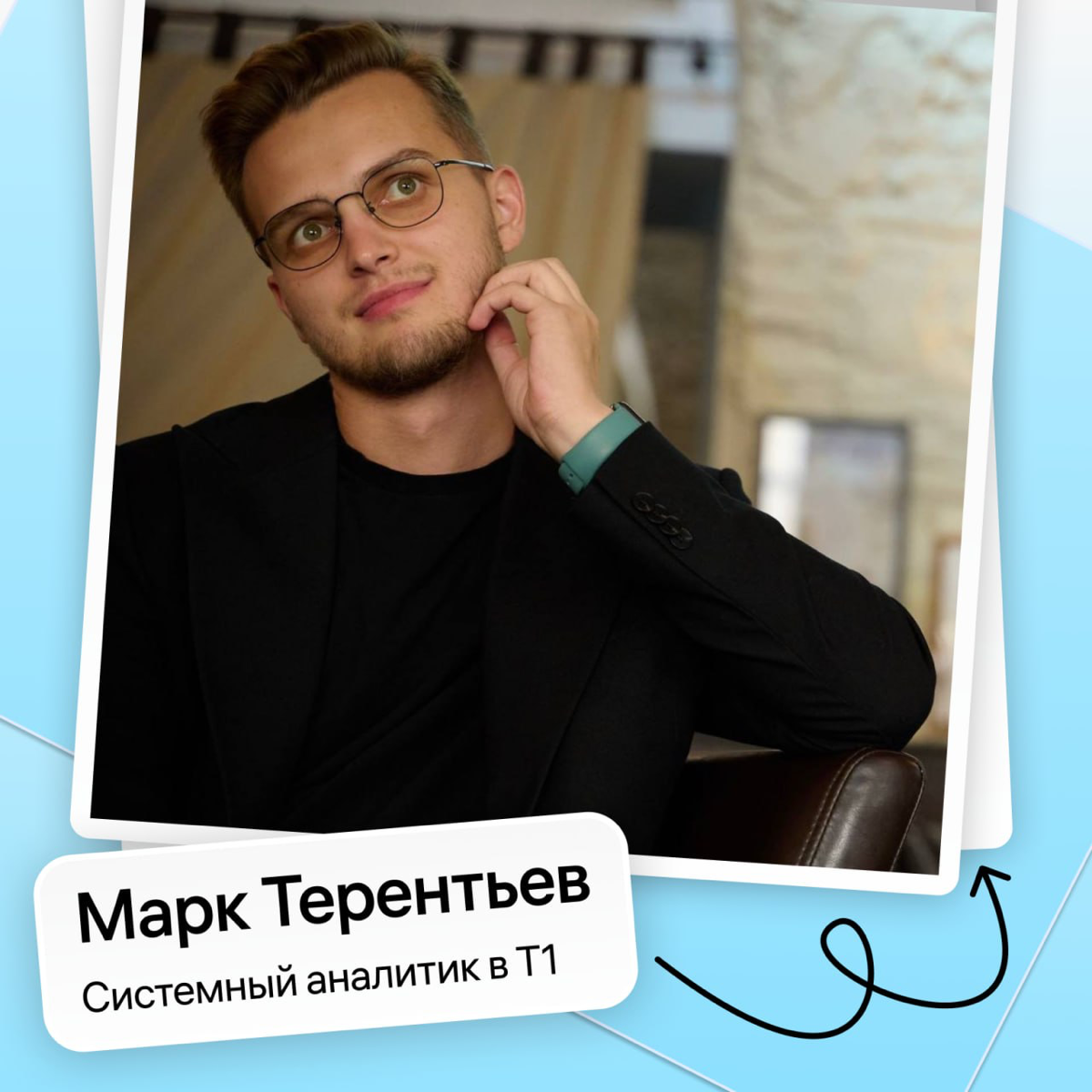 Рассказывал в ННГУ про возможный старт карьеры | Сетка — социальная сеть от hh.ru
