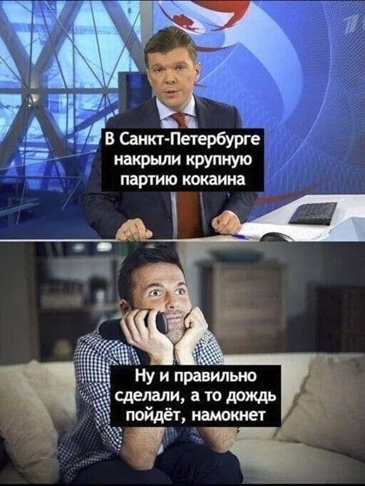 И коротко о погоде | Сетка — социальная сеть от hh.ru