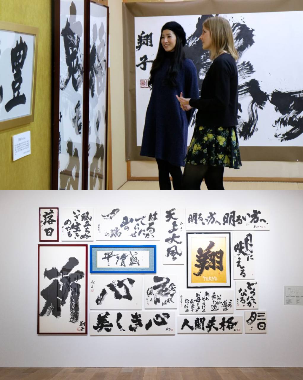 Shōko Kanazawa — одна из самых известных современных каллиграфок Японии. Родилась в Токио в 1985 году и с пяти лет начала заниматься каллиграфией под руководством своей матери, Yasuko Kanazawa | Сетка — социальная сеть от hh.ru