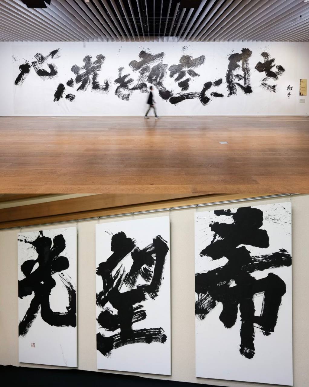 Shōko Kanazawa — одна из самых известных современных каллиграфок Японии. Родилась в Токио в 1985 году и с пяти лет начала заниматься каллиграфией под руководством своей матери, Yasuko Kanazawa | Сетка — социальная сеть от hh.ru