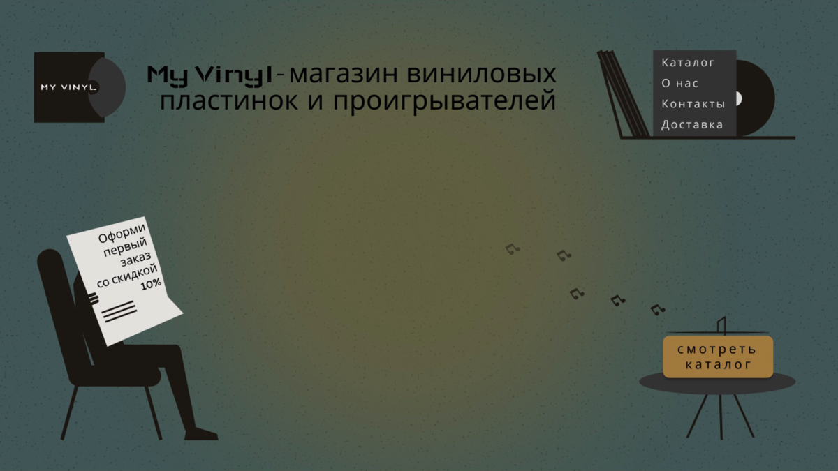 Лендинг + лого | Сетка — социальная сеть от hh.ru