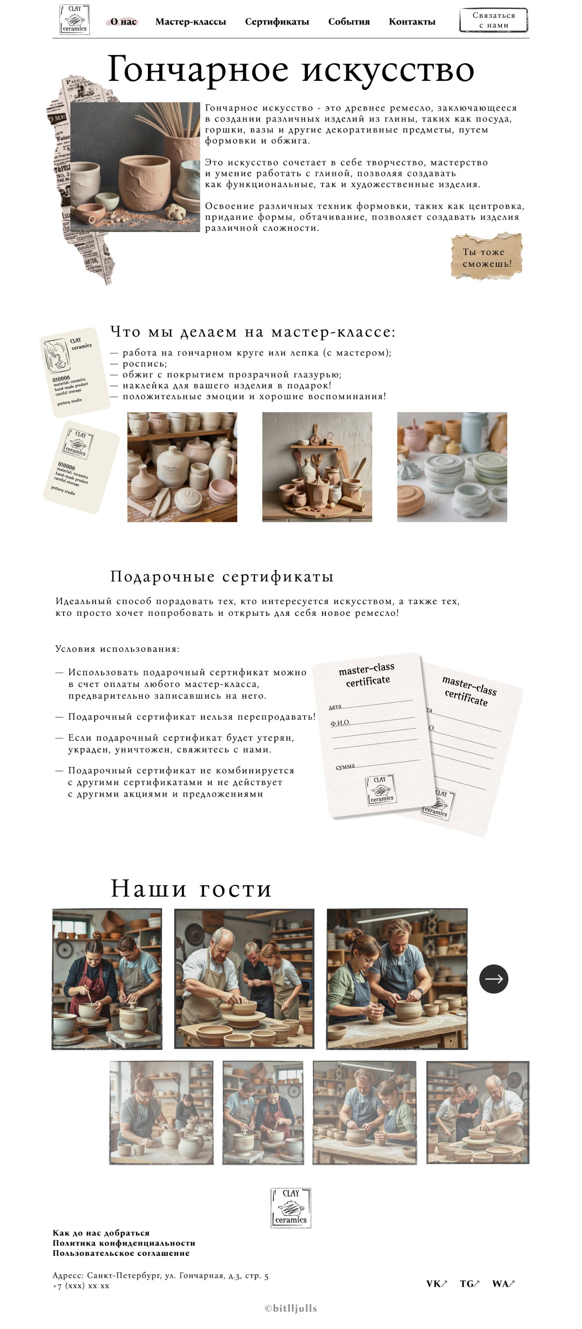 Редизайн, логотип (2), сертификат | Сетка — социальная сеть от hh.ru