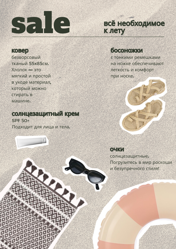 Печатная продукция | Сетка — социальная сеть от hh.ru