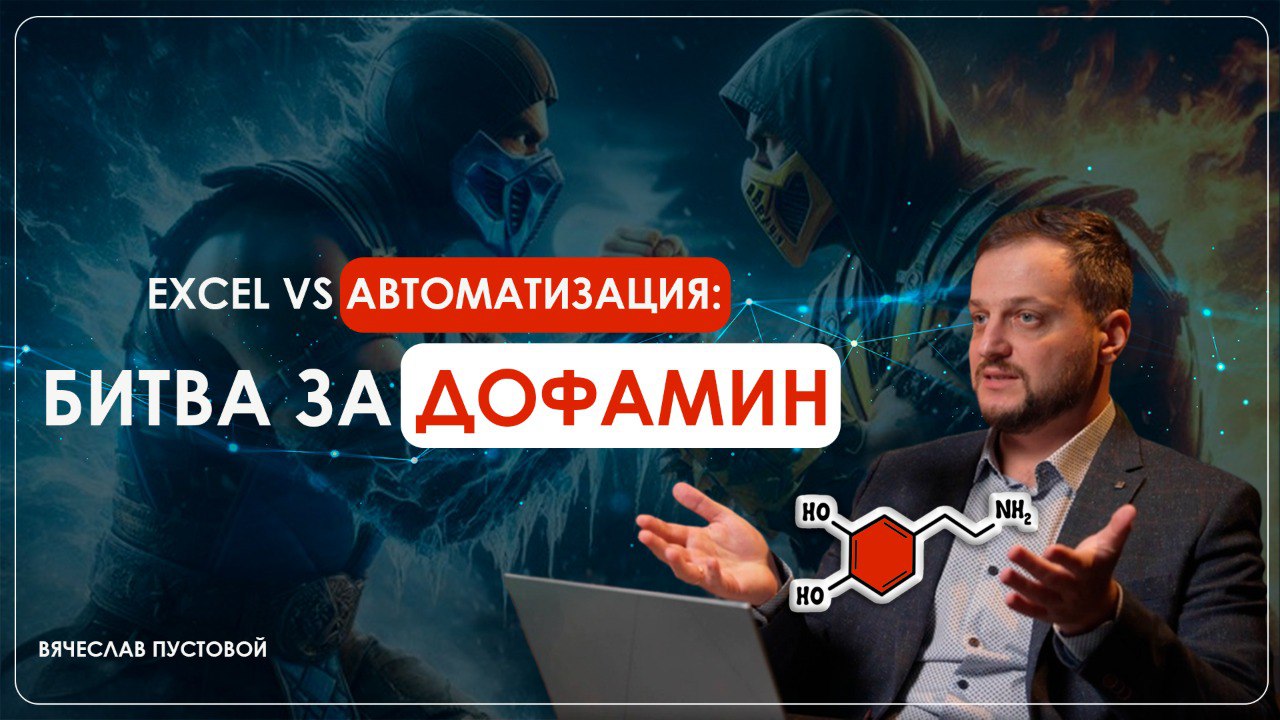 Подготовил для вас новый подкаст. В этот раз беседуем о самом важном - о личном опыте, о разных вариантах работы с HR- направлением и про реальные кейсы.
Ну и да - расскажу про себя и свой путь в IT | Сетка — социальная сеть от hh.ru